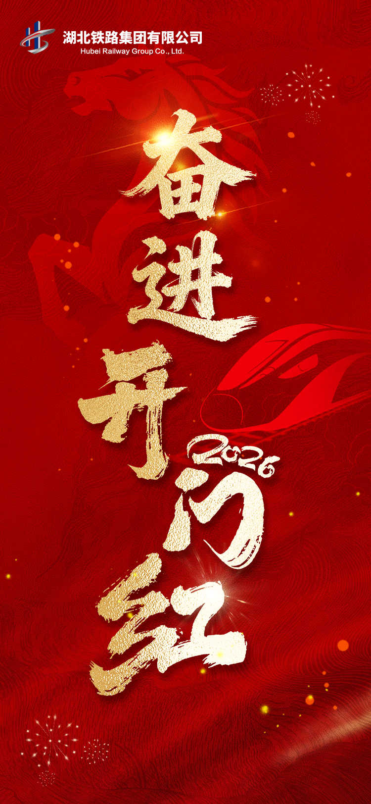 好博(中国)体育智能科技股份有限公司网站