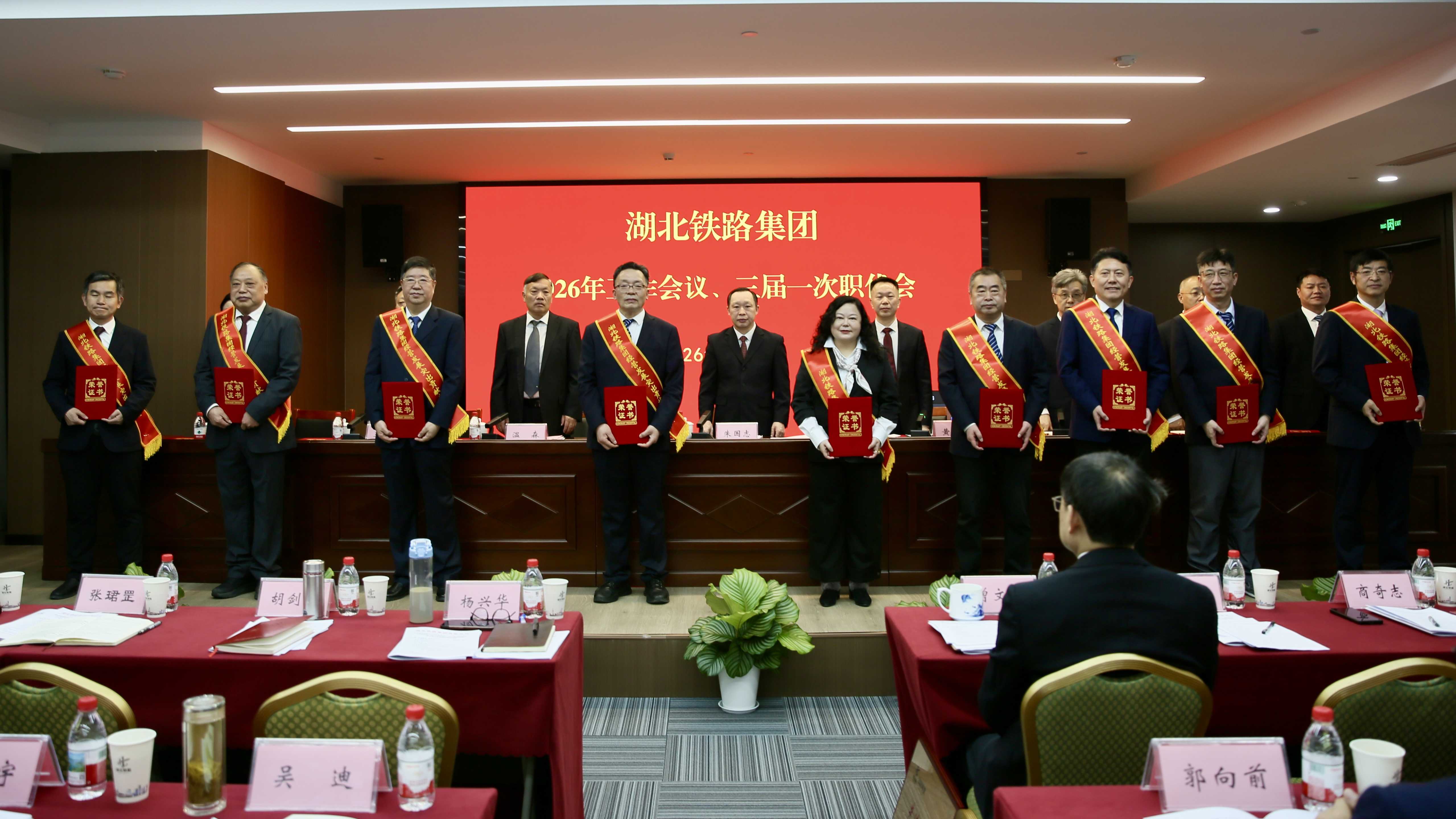 好博(中国)体育智能科技股份有限公司网站