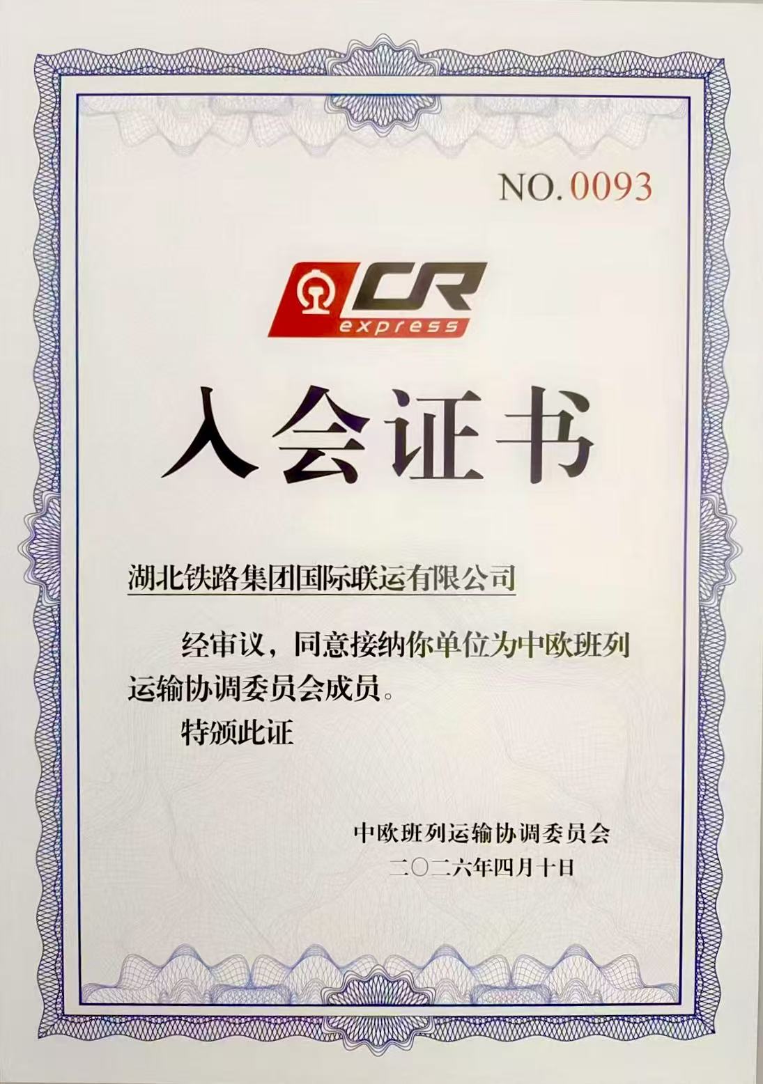 好博(中国)体育智能科技股份有限公司网站