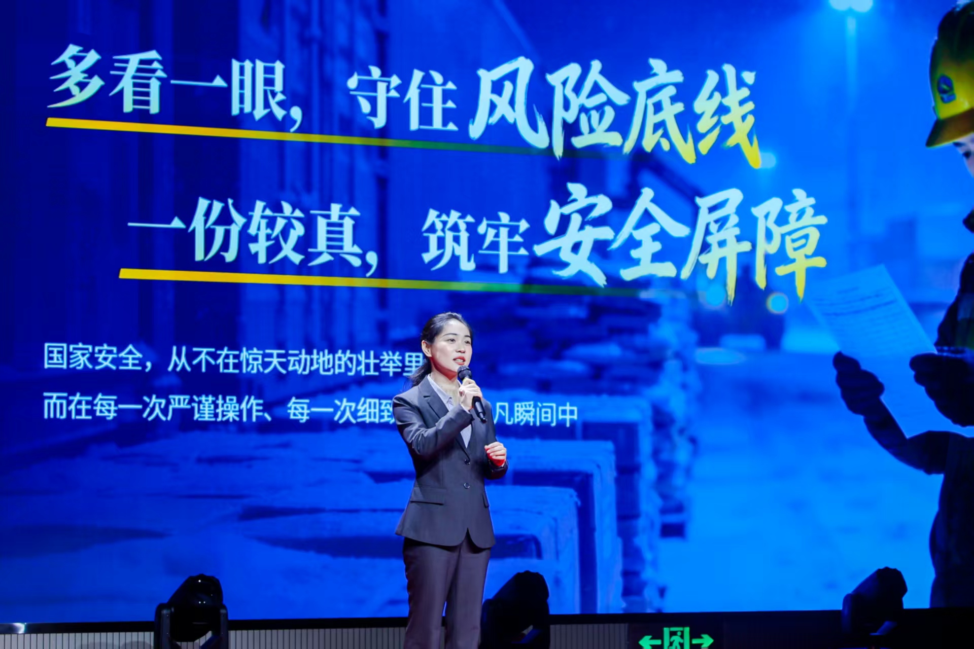 好博(中国)体育智能科技股份有限公司网站
