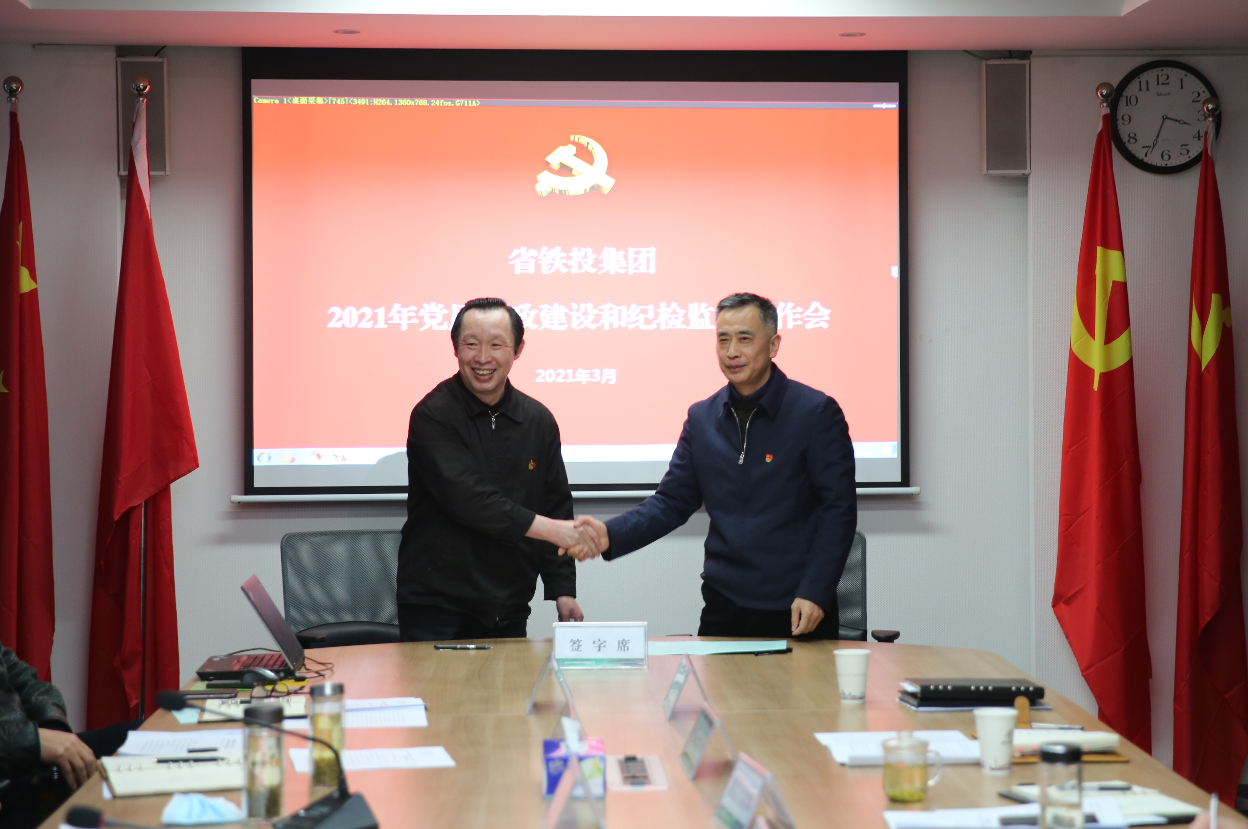 W020240902633121844526 好博(中国)体育智能科技股份有限公司网站