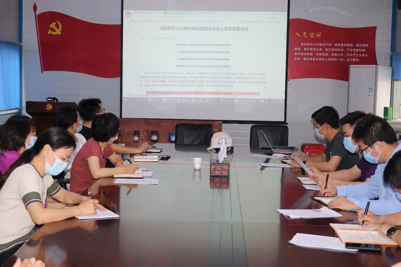 好博(中国)体育智能科技股份有限公司网站