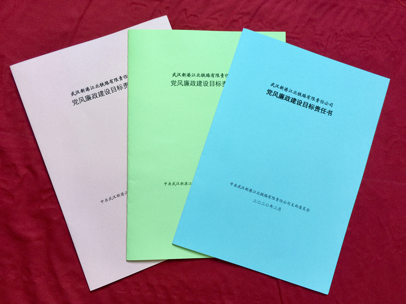 W020240902633202397917 好博(中国)体育智能科技股份有限公司网站