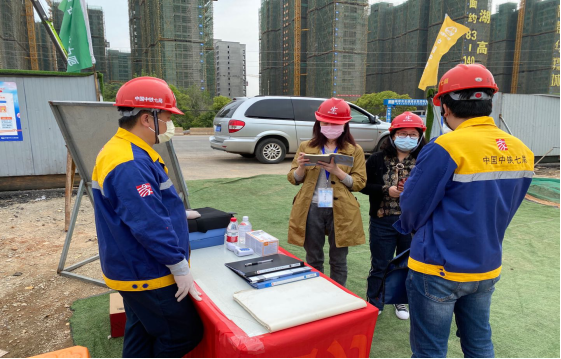 好博(中国)体育智能科技股份有限公司网站