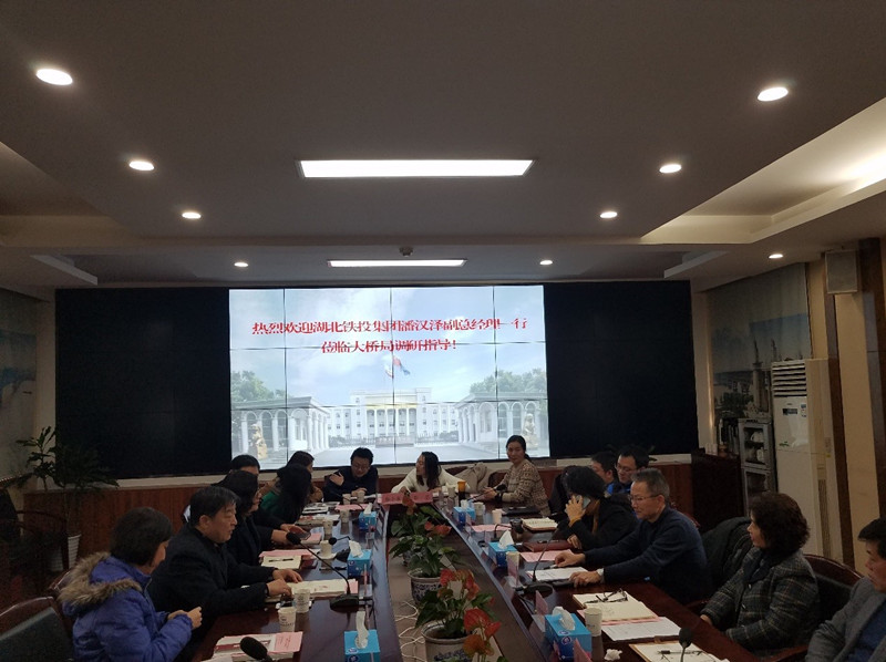 好博(中国)体育智能科技股份有限公司网站