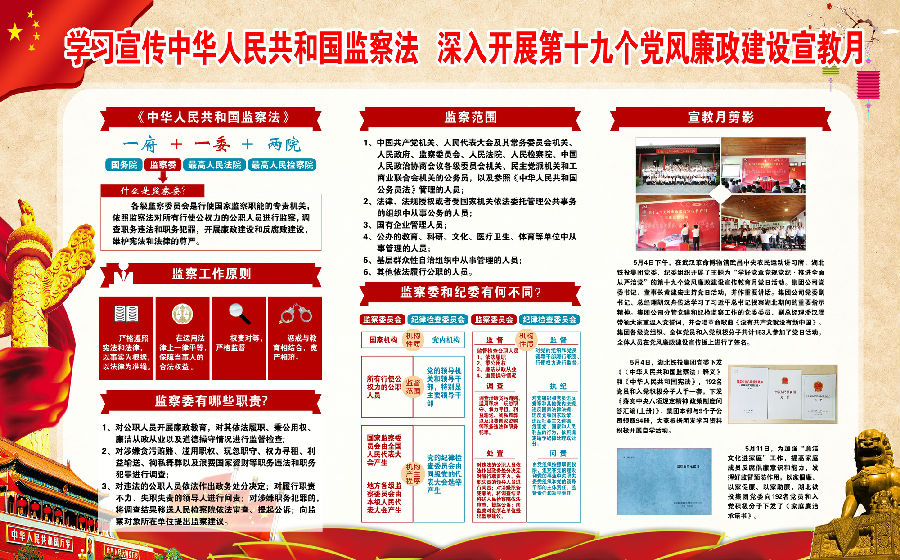 好博(中国)体育智能科技股份有限公司网站