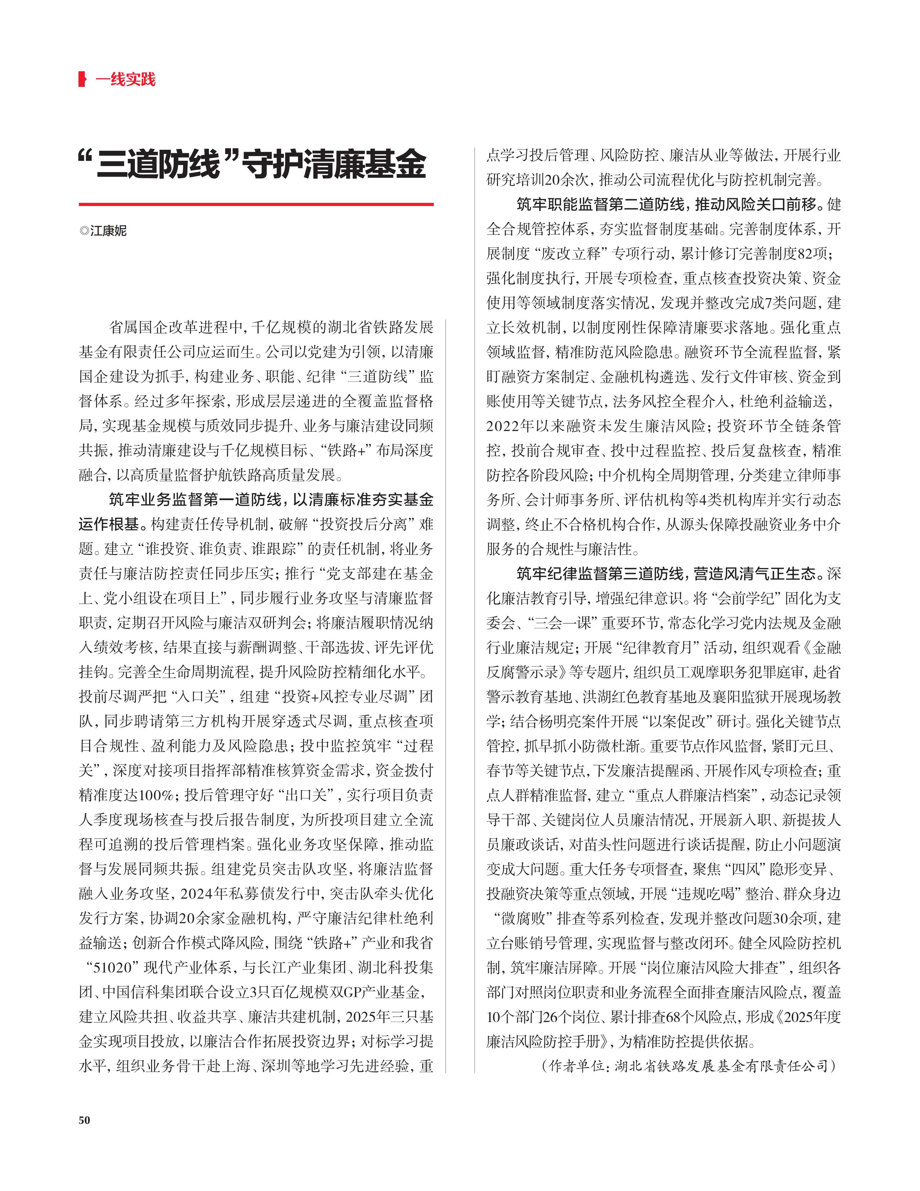 好博(中国)体育智能科技股份有限公司网站