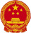好博(中国)体育智能科技股份有限公司网站