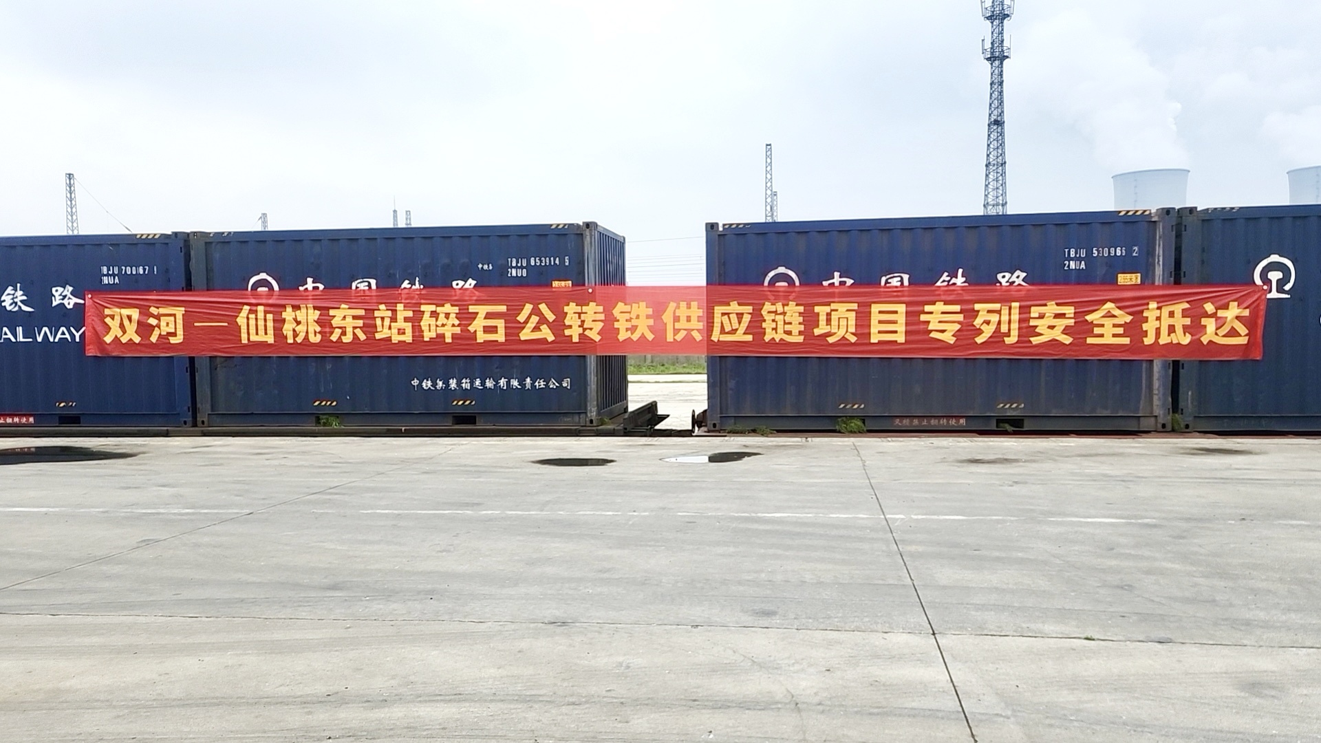 W020240902663426421580 好博(中国)体育智能科技股份有限公司网站