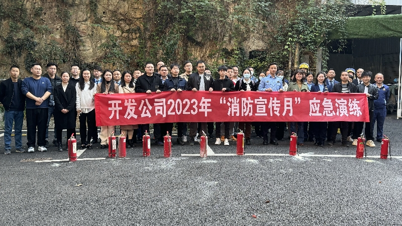 W020240902663694874180 好博(中国)体育智能科技股份有限公司网站