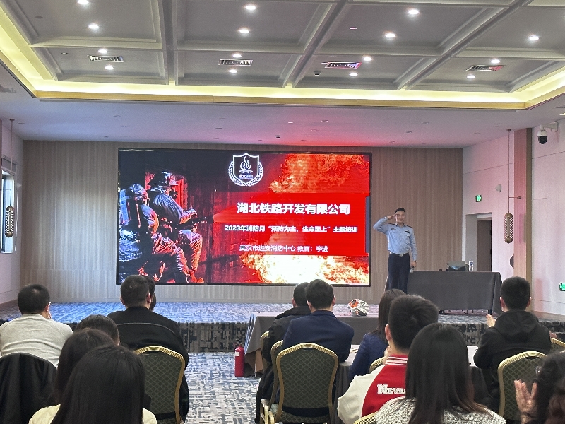 W020240902663695290809 好博(中国)体育智能科技股份有限公司网站