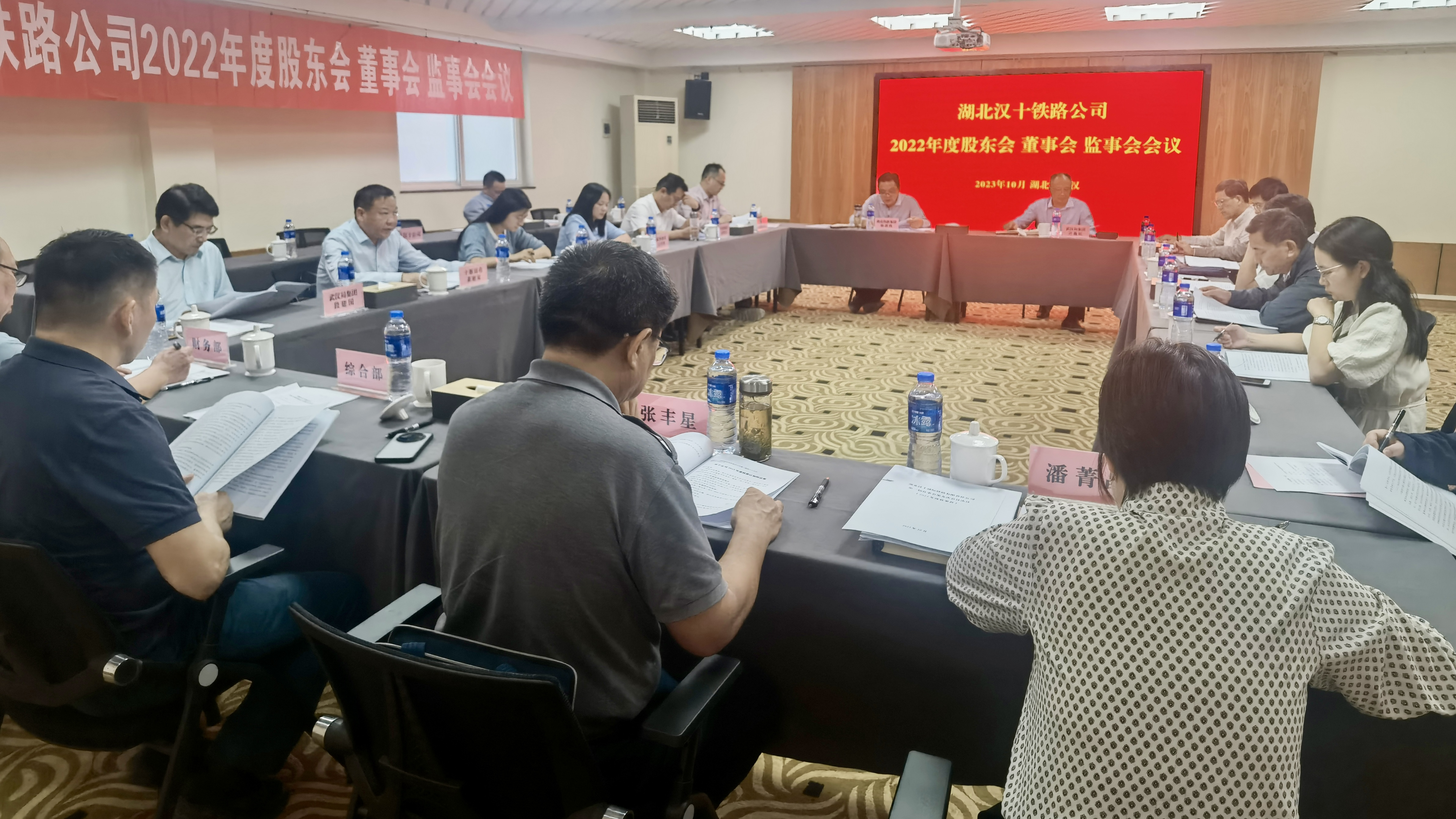 好博(中国)体育智能科技股份有限公司网站