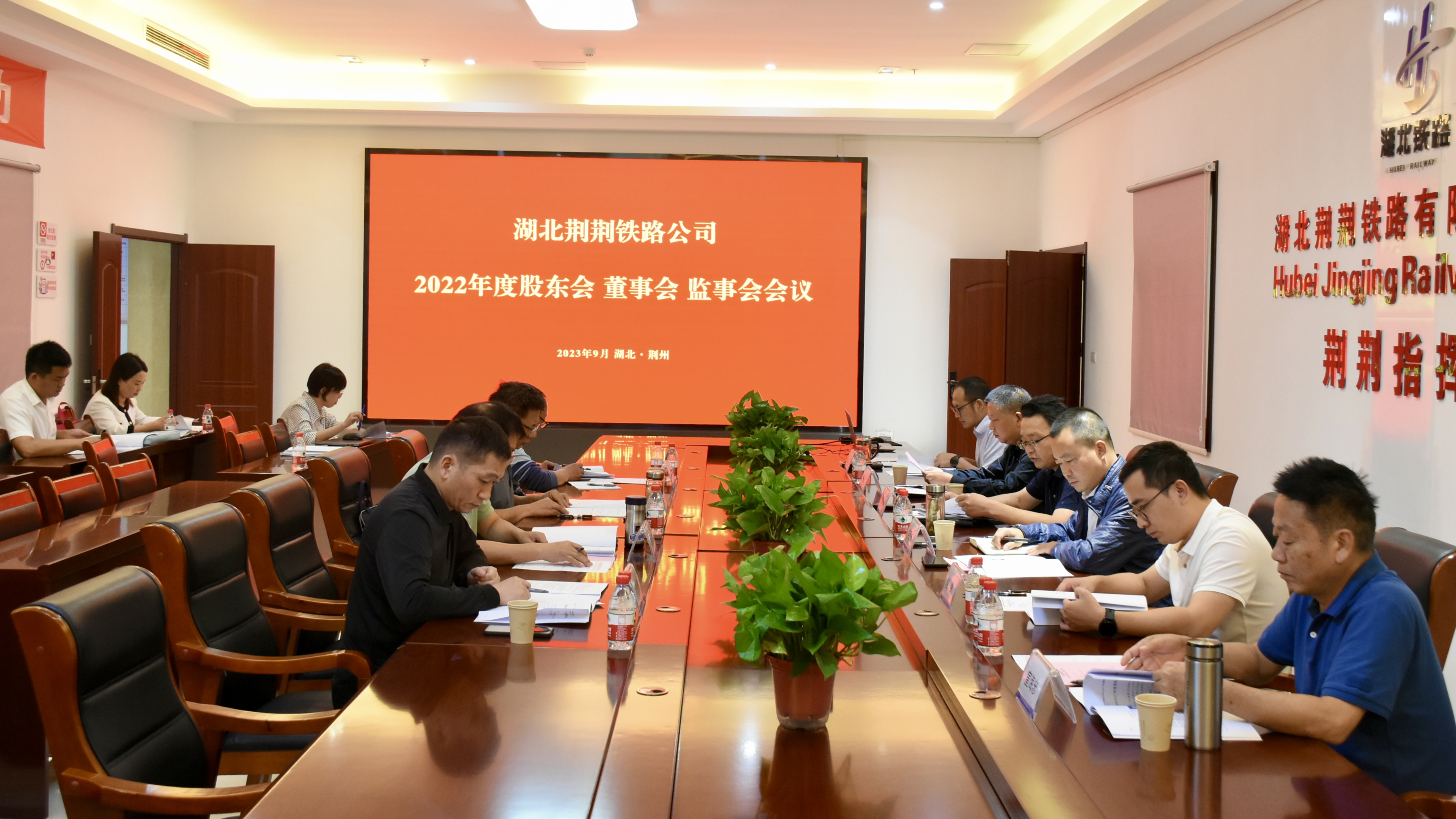 好博(中国)体育智能科技股份有限公司网站