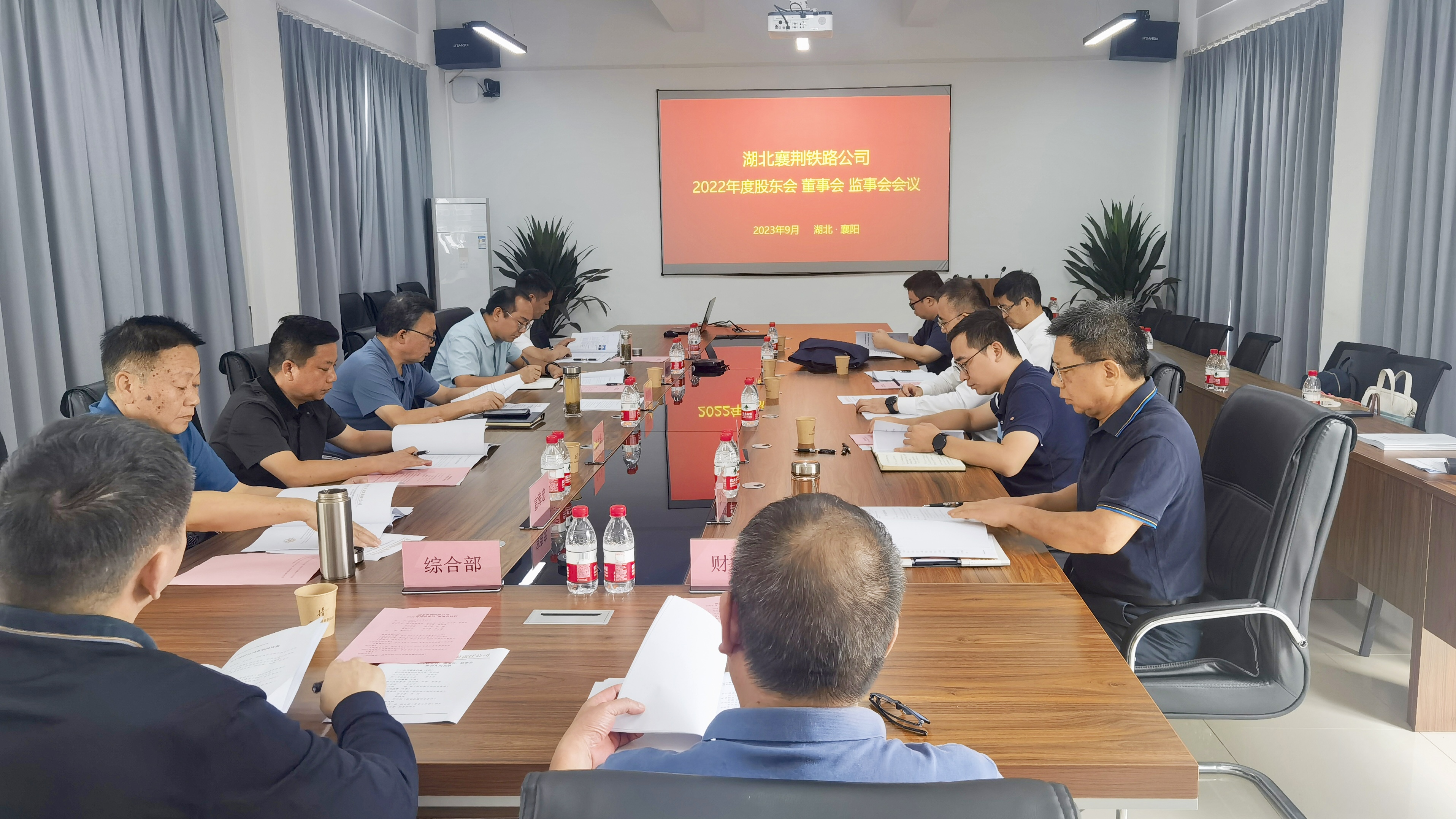 好博(中国)体育智能科技股份有限公司网站
