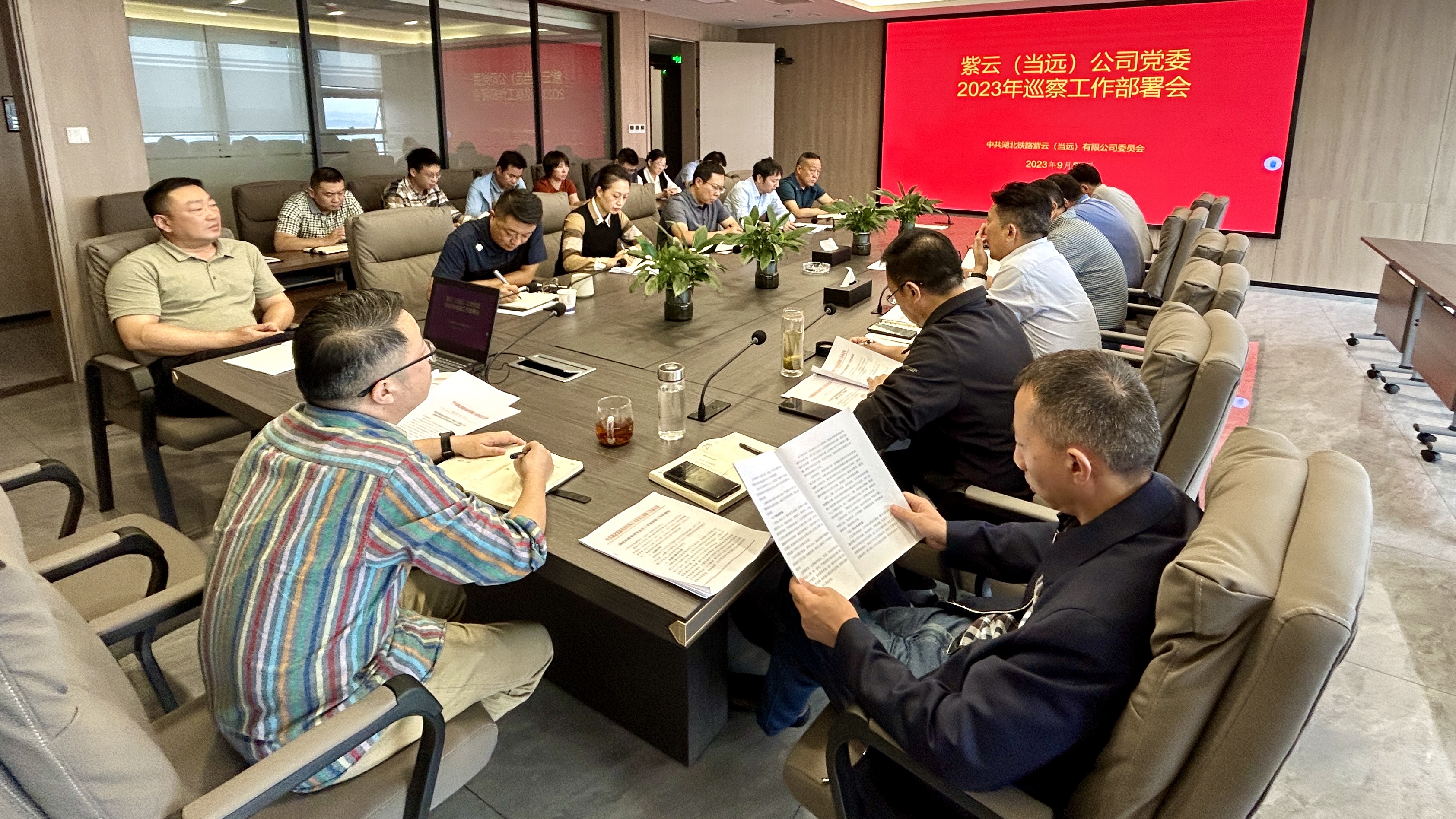 W020240902664220533414 好博(中国)体育智能科技股份有限公司网站