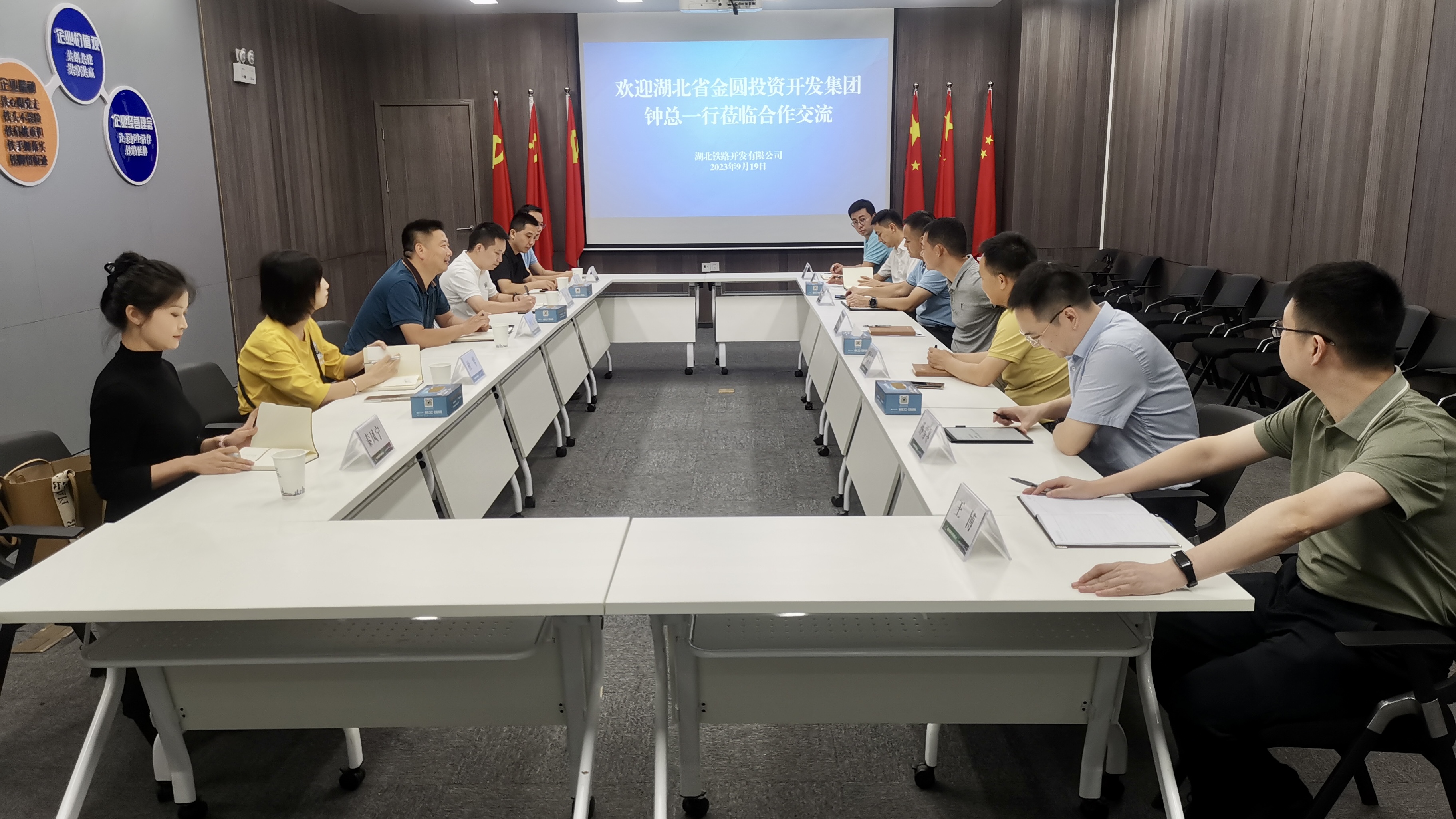 W020240902664274813971 好博(中国)体育智能科技股份有限公司网站
