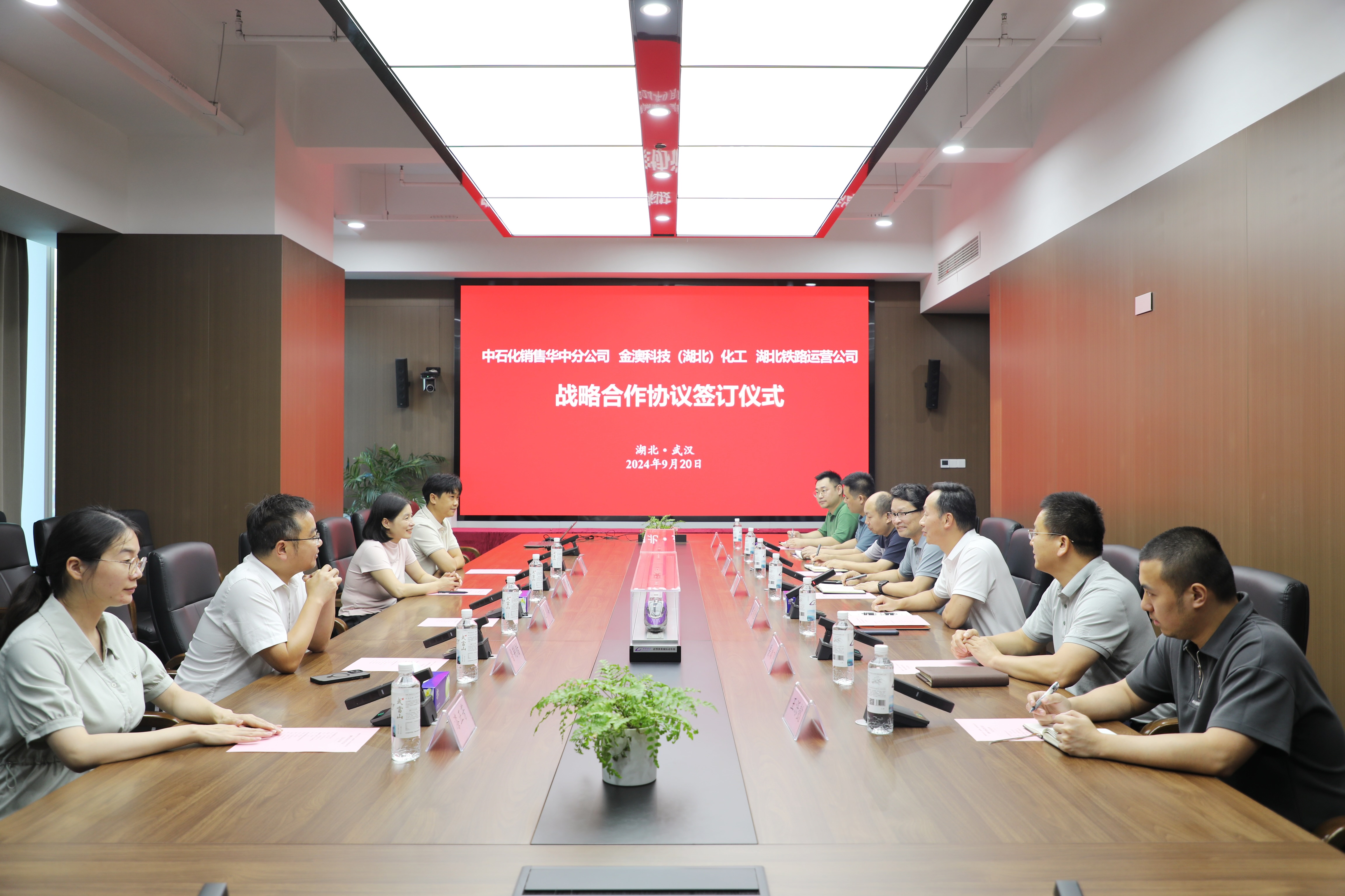 好博(中国)体育智能科技股份有限公司网站