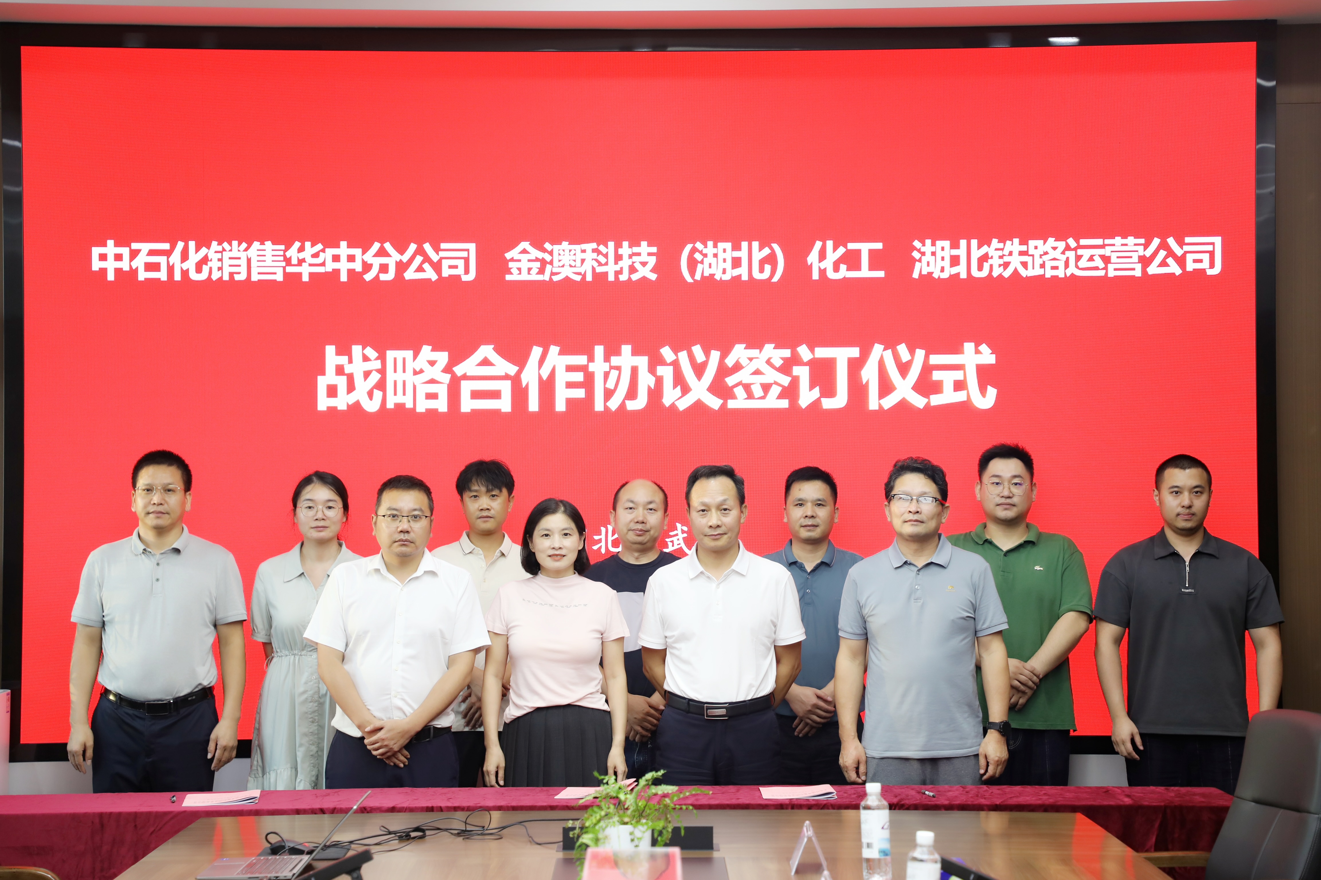 好博(中国)体育智能科技股份有限公司网站