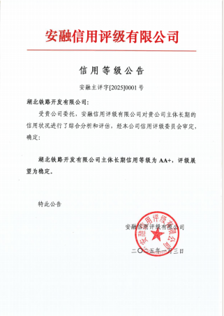 好博(中国)体育智能科技股份有限公司网站