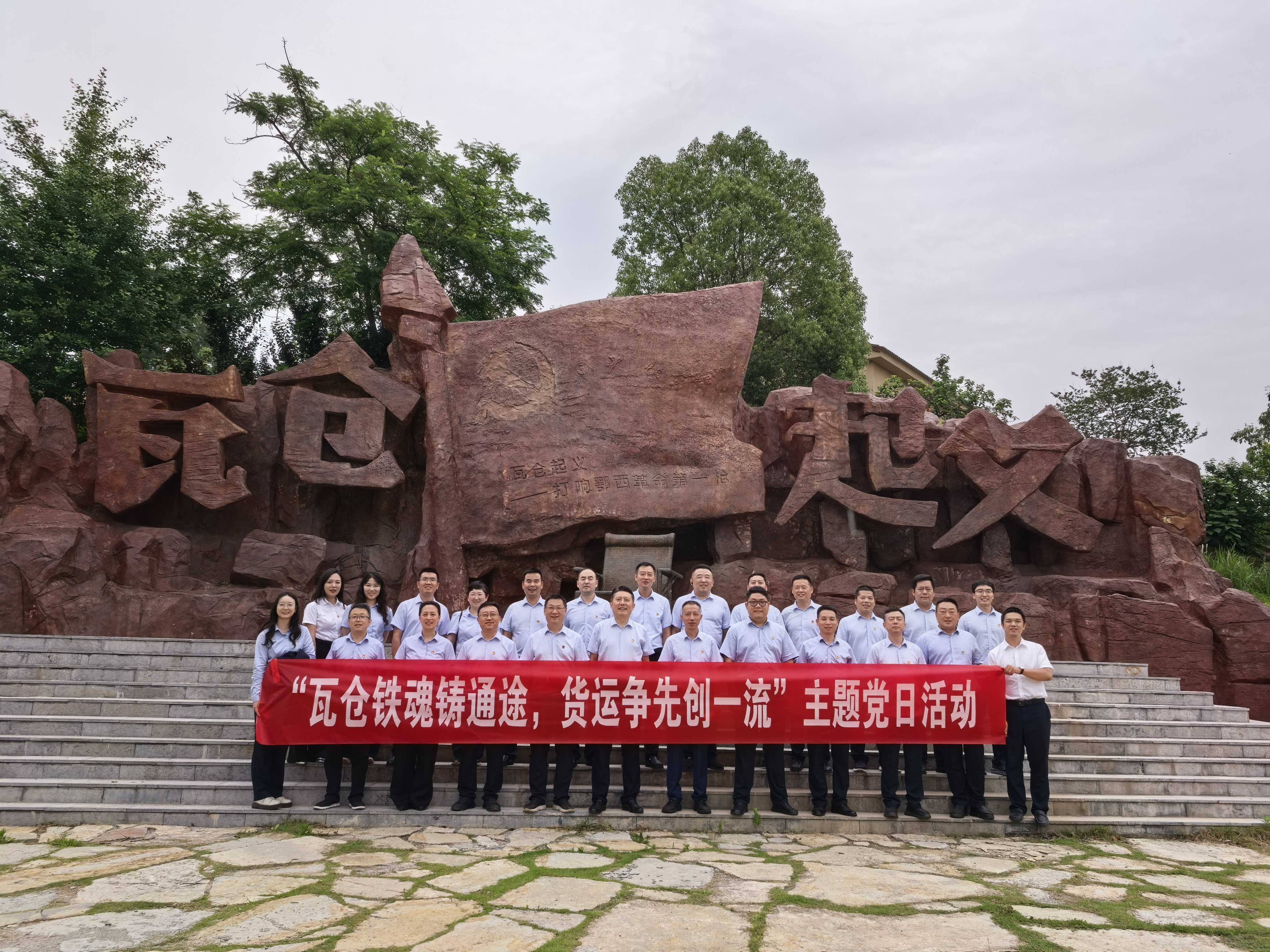 好博(中国)体育智能科技股份有限公司网站