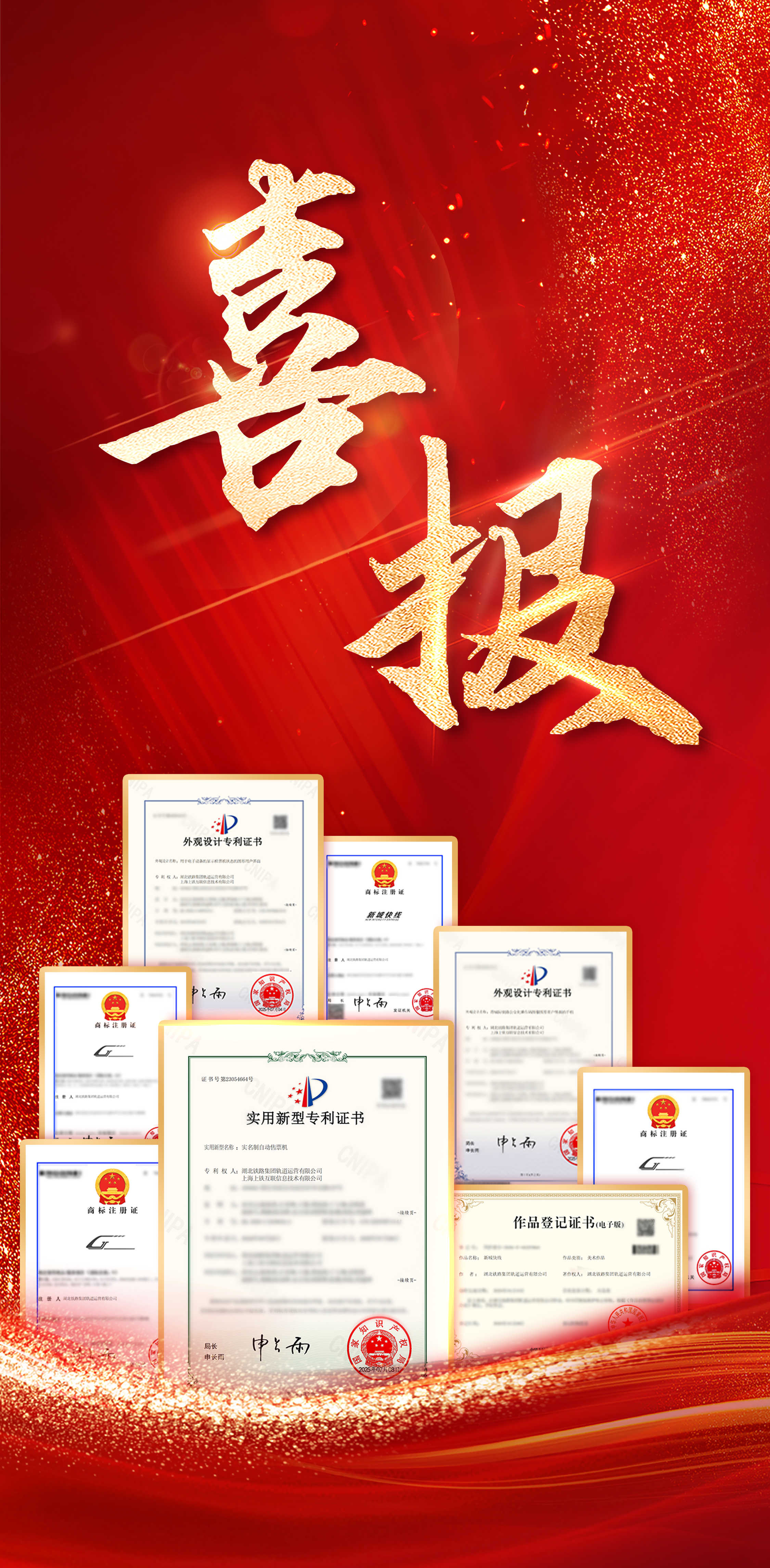好博(中国)体育智能科技股份有限公司网站