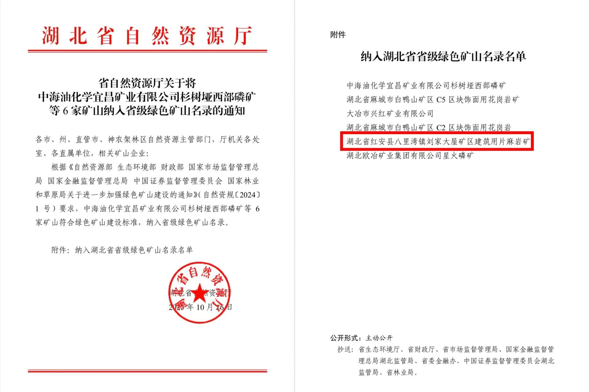 4120ff561084c01174f119173b78fcc6.jpg 好博(中国)体育智能科技股份有限公司网站