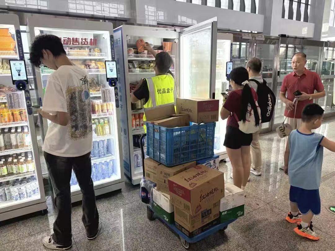 好博(中国)体育智能科技股份有限公司网站