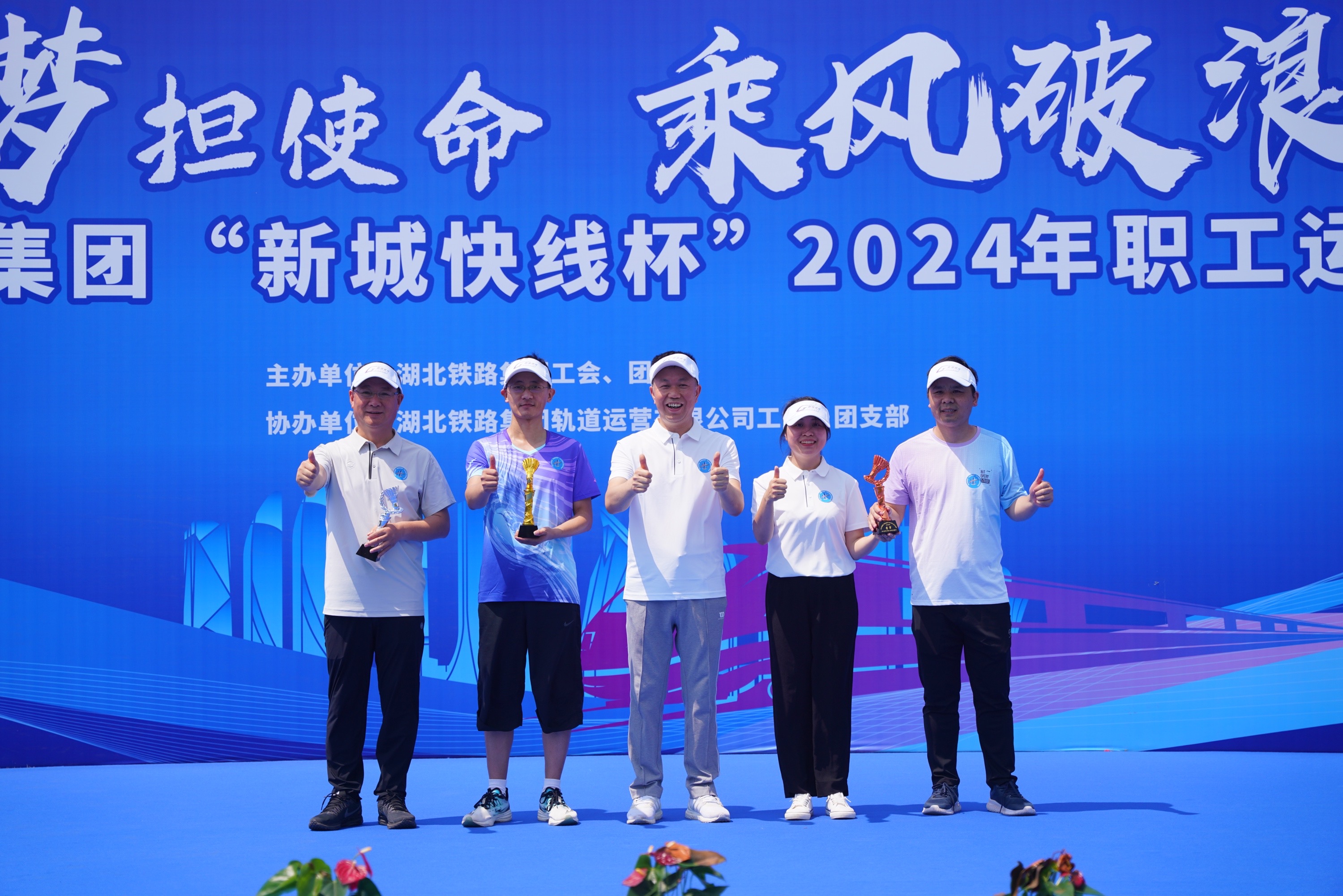 W020240902649920194560 好博(中国)体育智能科技股份有限公司网站