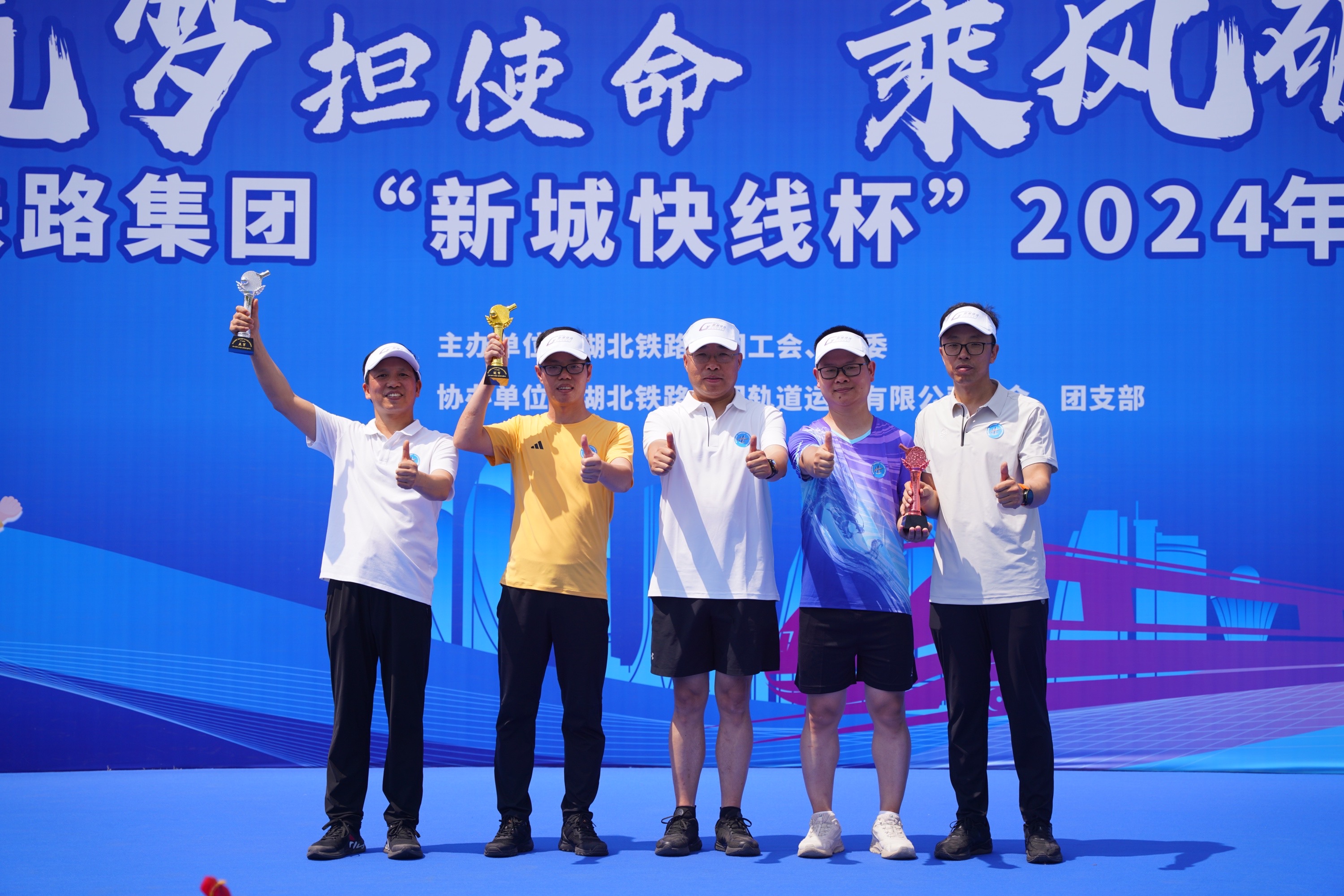 W020240902649920731784 好博(中国)体育智能科技股份有限公司网站