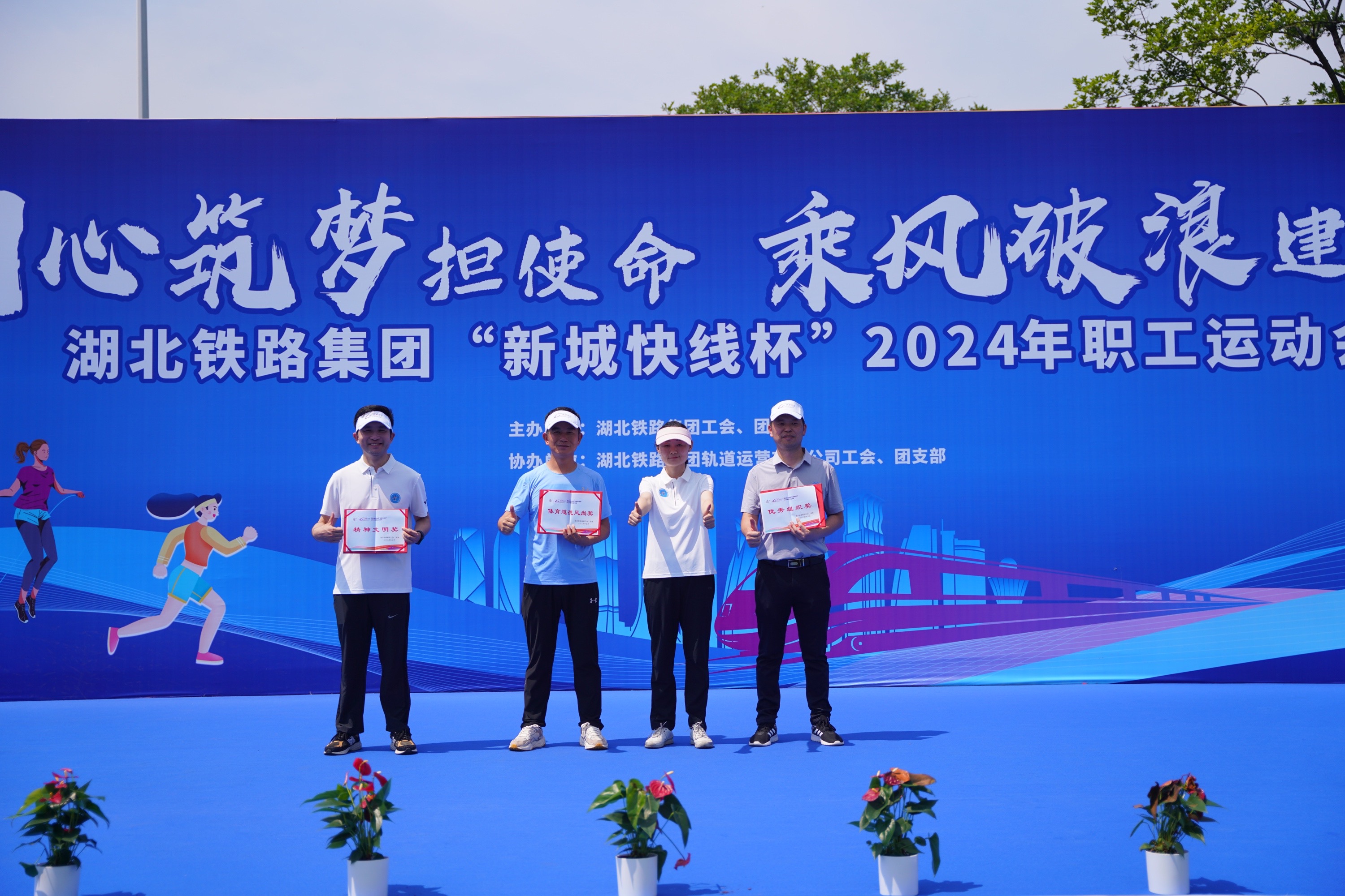 W020240902649921287371 好博(中国)体育智能科技股份有限公司网站