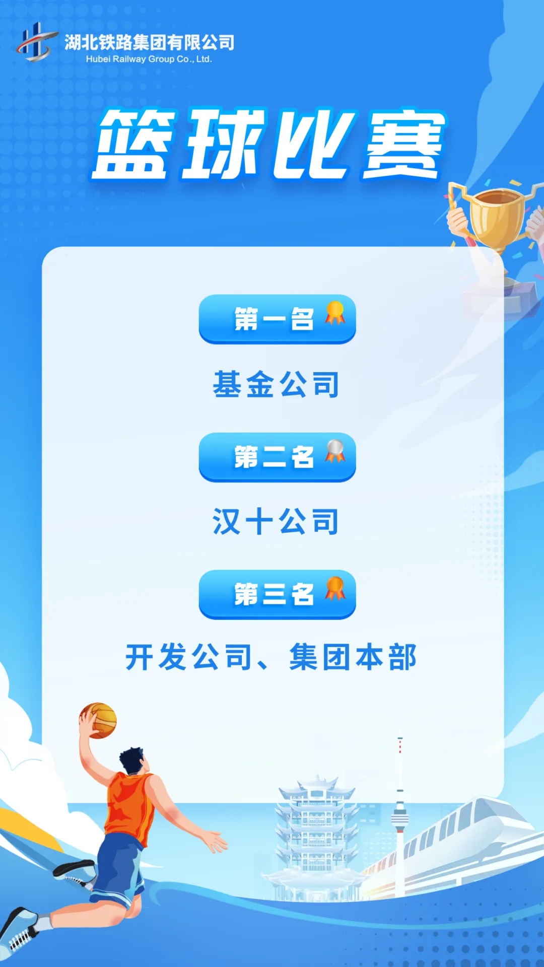 W020240902649949378972 好博(中国)体育智能科技股份有限公司网站
