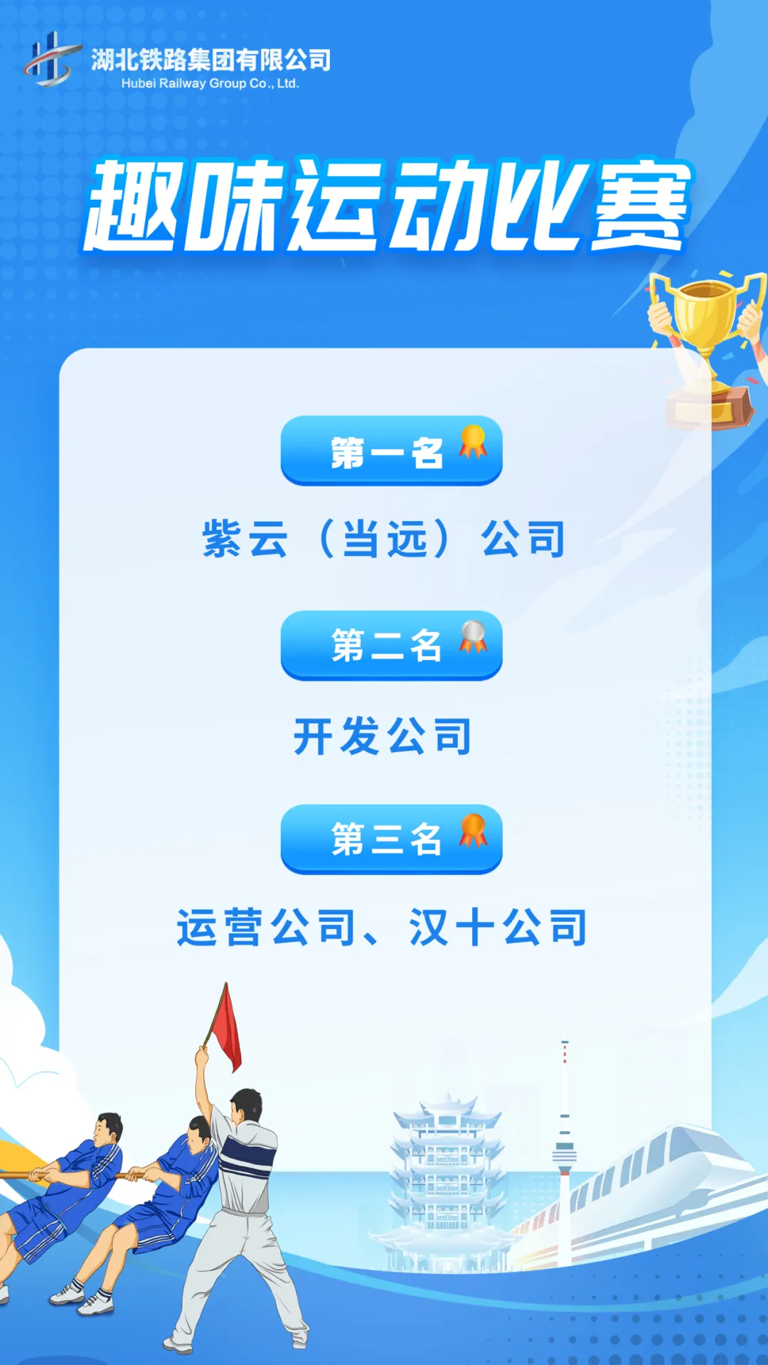 W020240902649951841365 好博(中国)体育智能科技股份有限公司网站