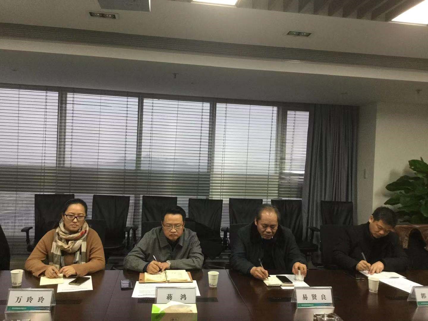 好博(中国)体育智能科技股份有限公司网站