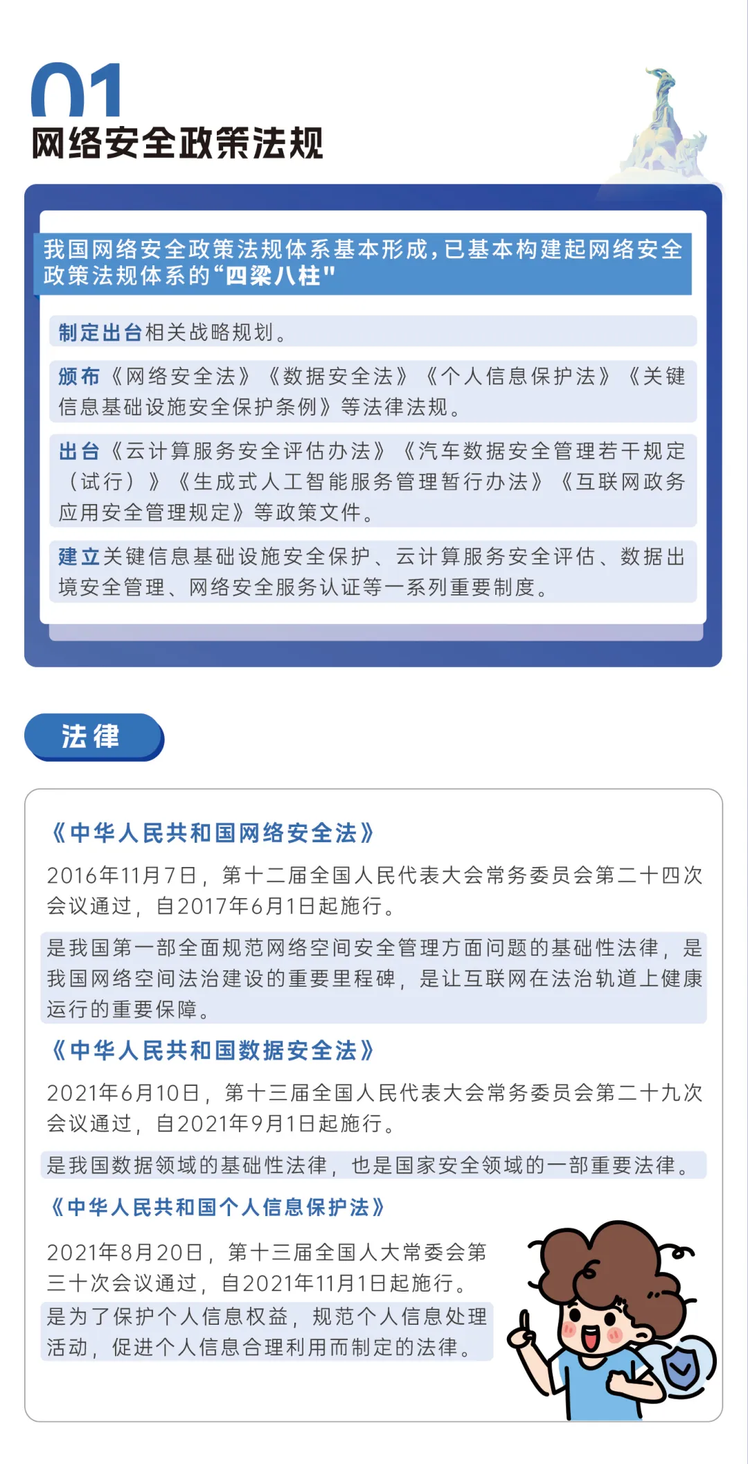 好博(中国)体育智能科技股份有限公司网站