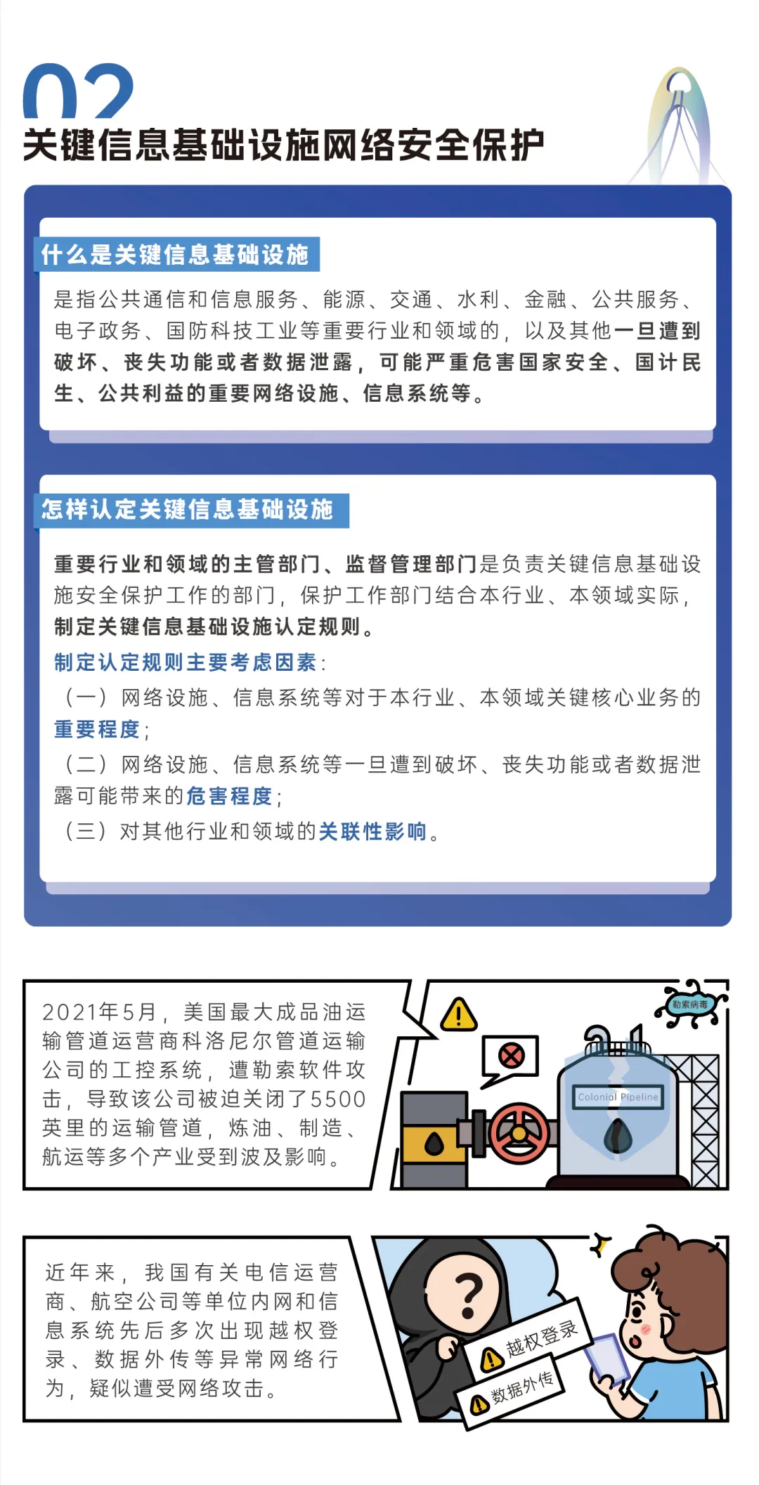 好博(中国)体育智能科技股份有限公司网站