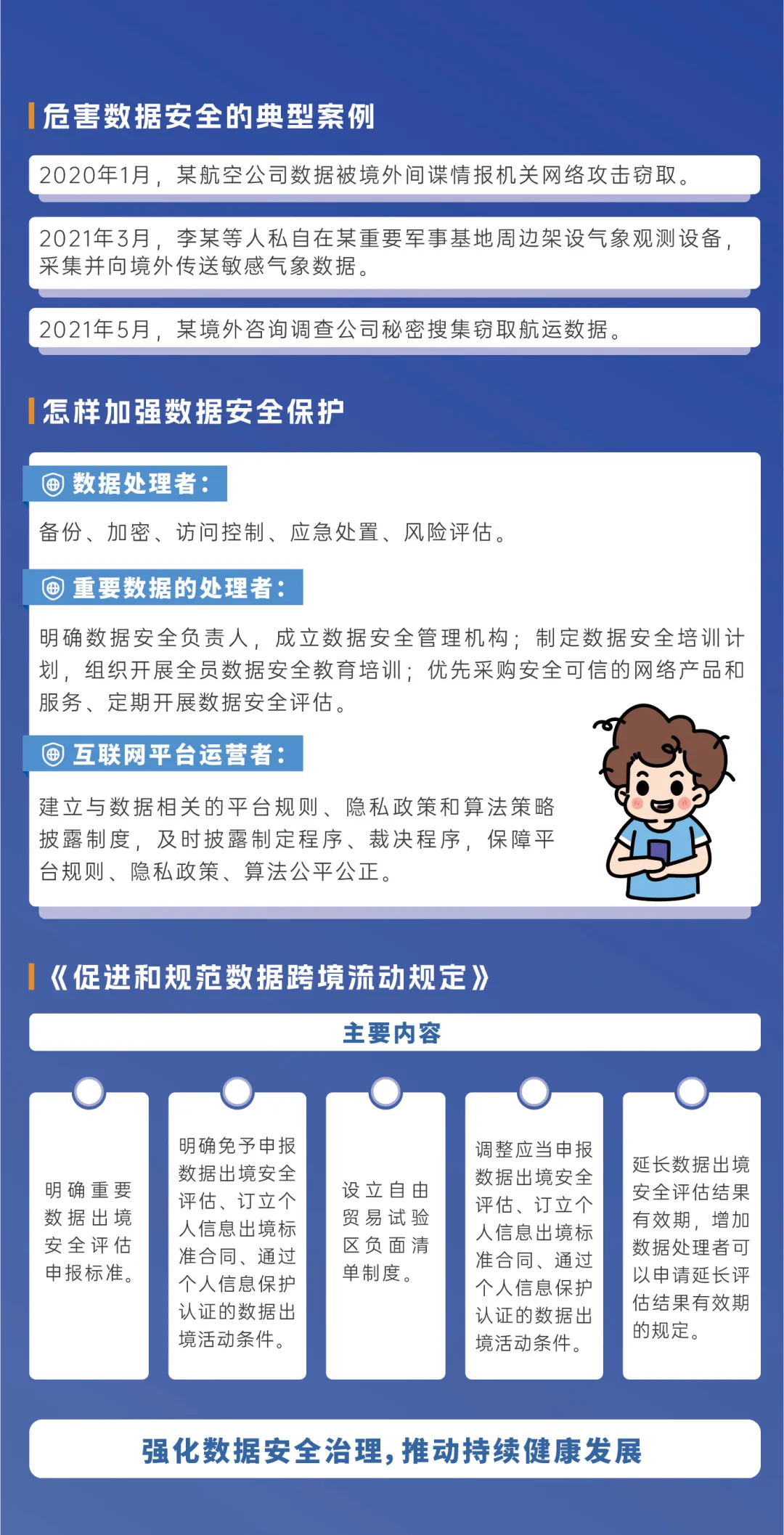 好博(中国)体育智能科技股份有限公司网站