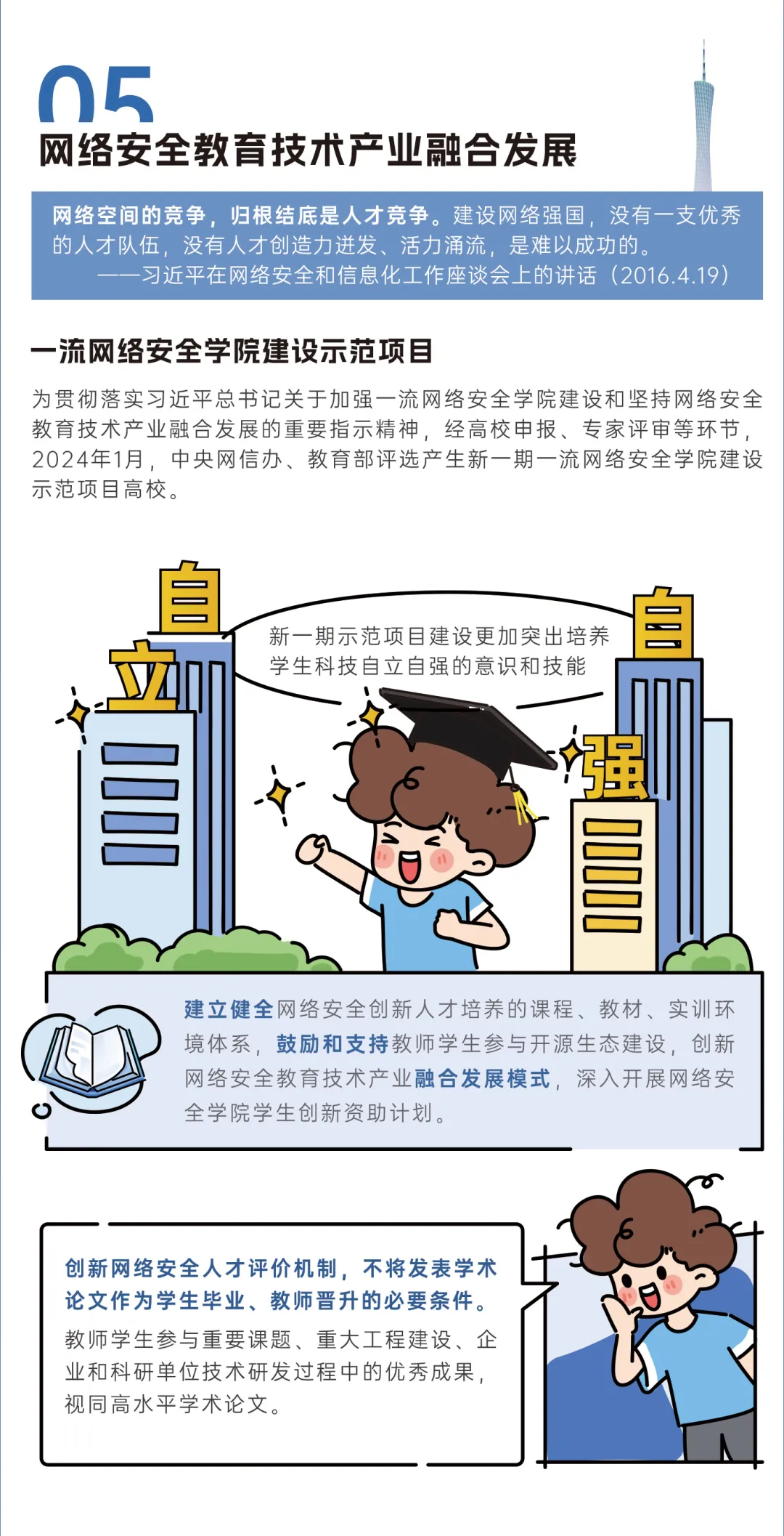 好博(中国)体育智能科技股份有限公司网站