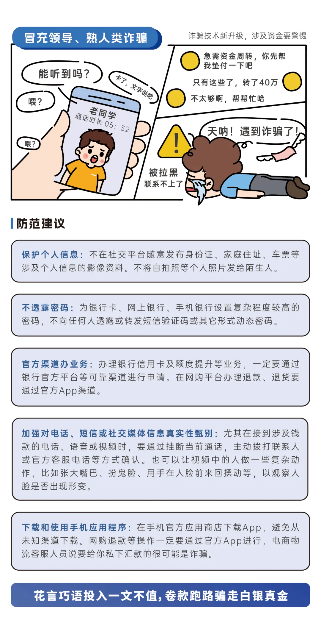 好博(中国)体育智能科技股份有限公司网站