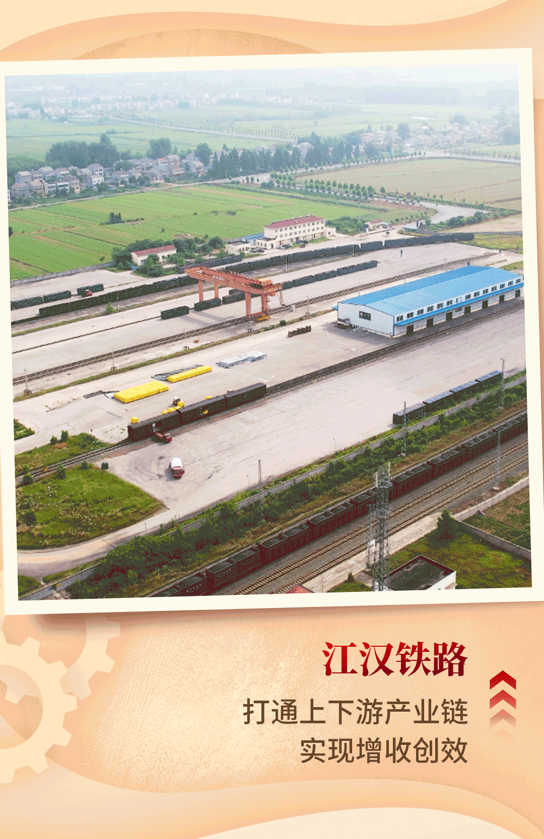 好博(中国)体育智能科技股份有限公司网站