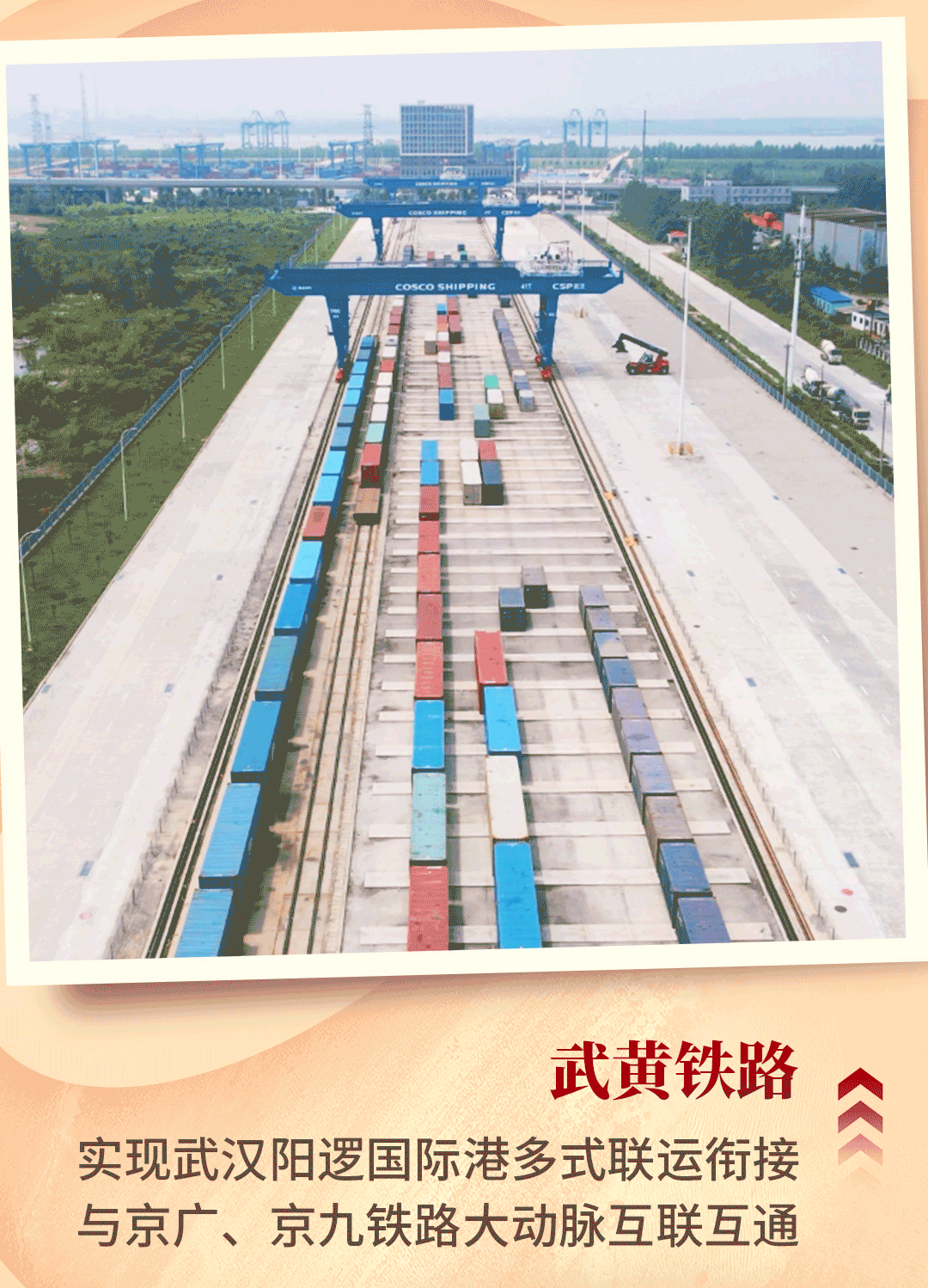 好博(中国)体育智能科技股份有限公司网站