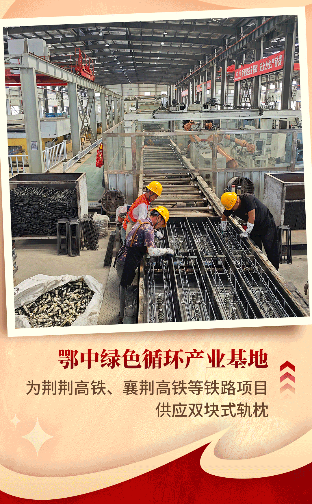 好博(中国)体育智能科技股份有限公司网站