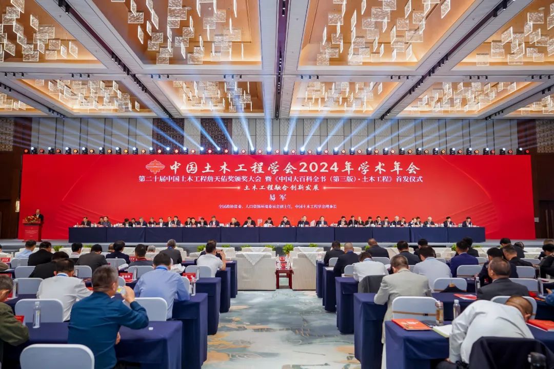 好博(中国)体育智能科技股份有限公司网站