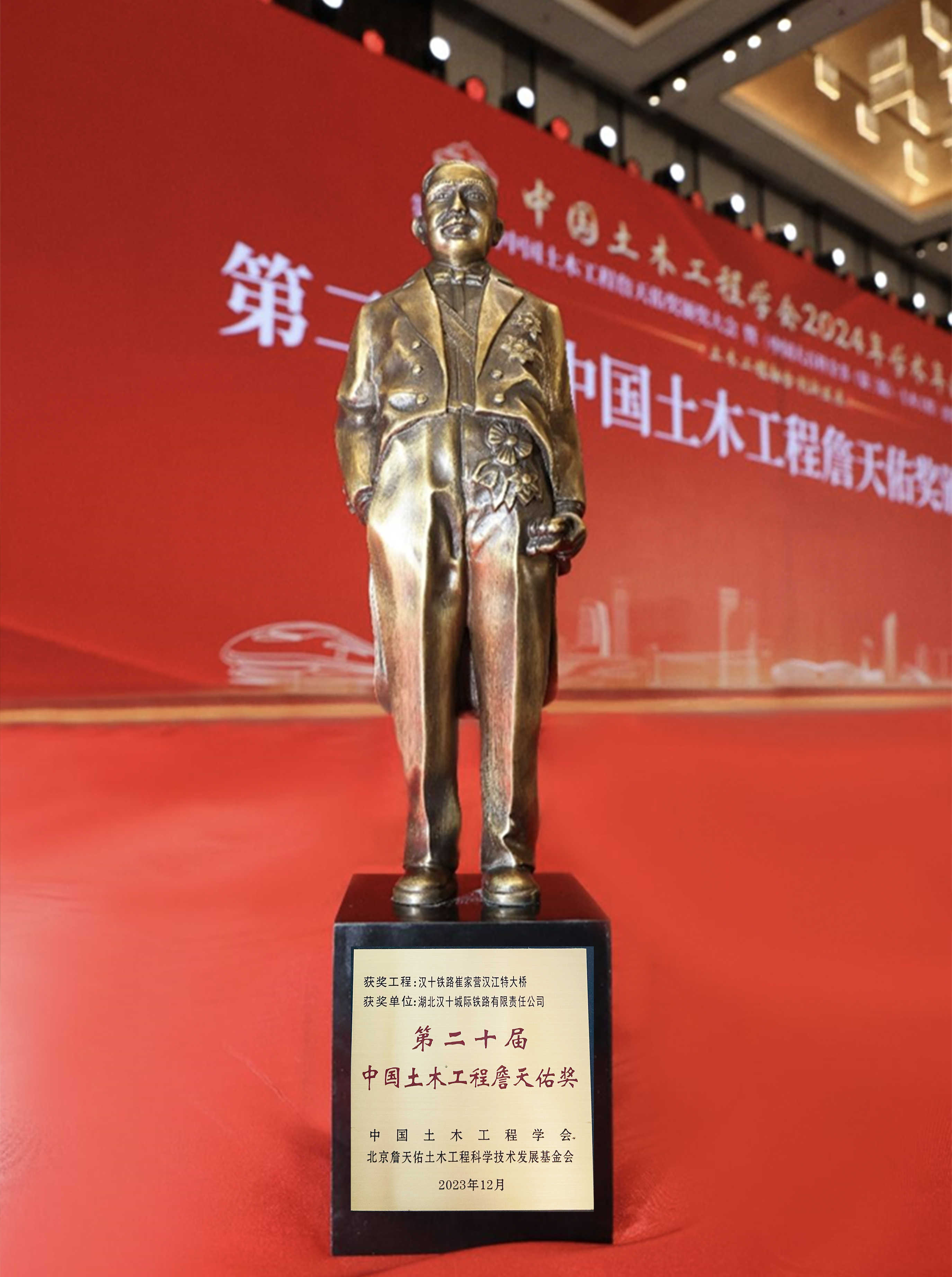 好博(中国)体育智能科技股份有限公司网站
