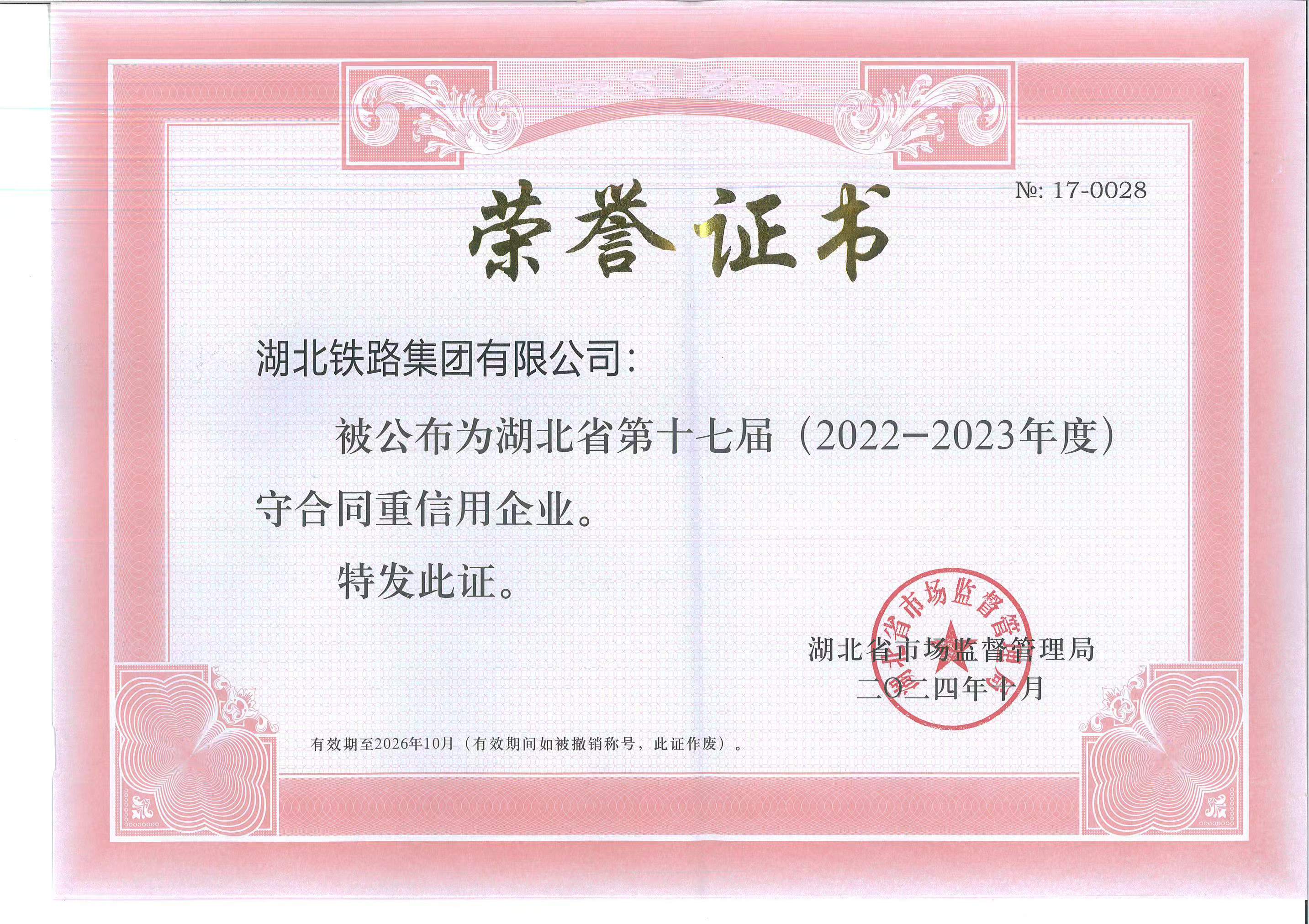 23f47acafdca03e37fdb9b31e989d86.jpg 好博(中国)体育智能科技股份有限公司网站