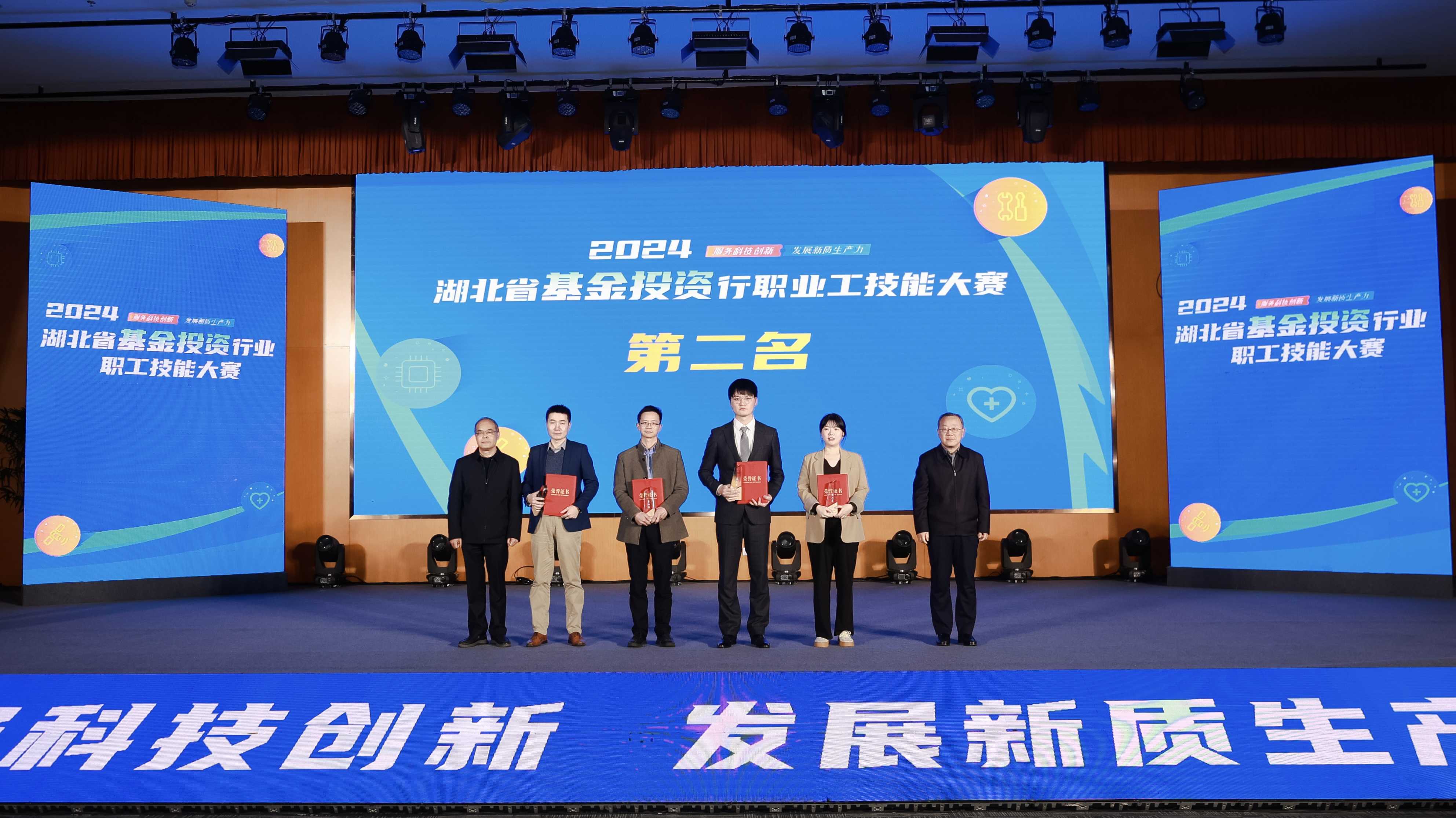好博(中国)体育智能科技股份有限公司网站