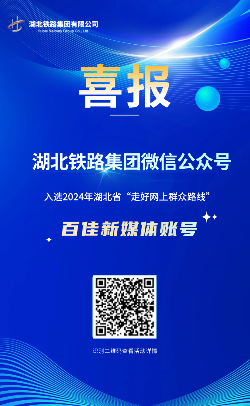 38541d4b731435da4606c1688f71027.png 好博(中国)体育智能科技股份有限公司网站
