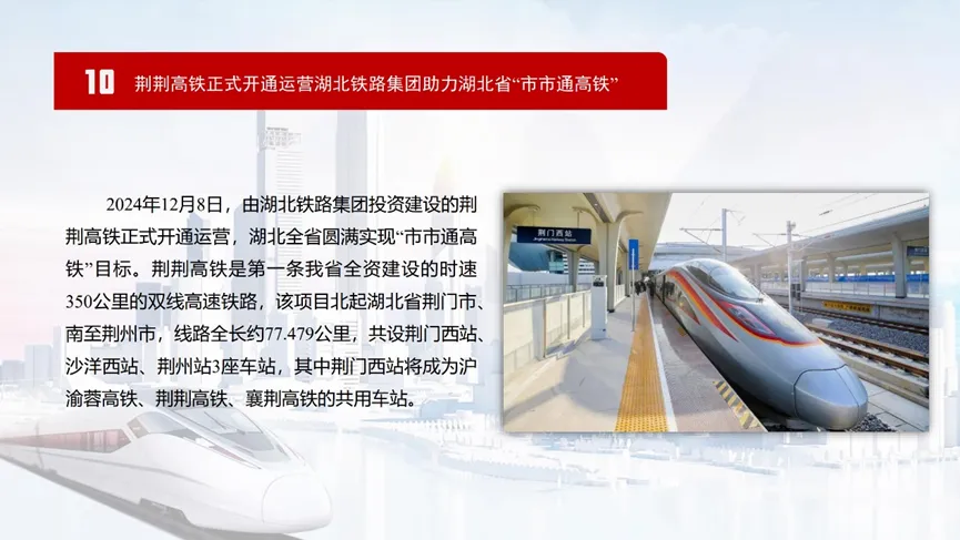 好博(中国)体育智能科技股份有限公司网站