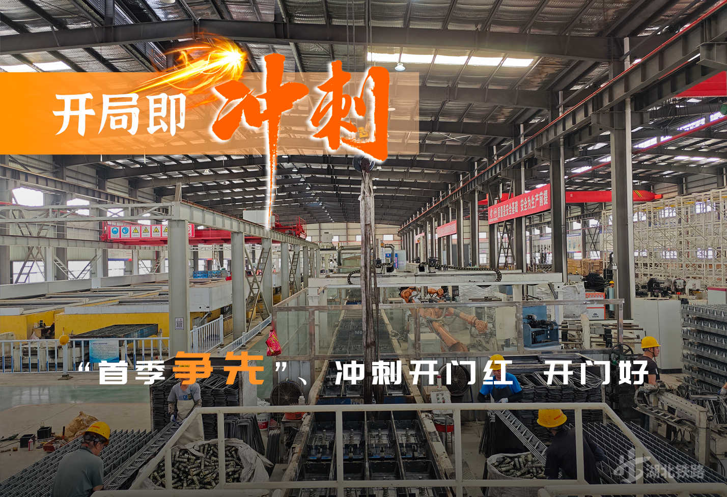 好博(中国)体育智能科技股份有限公司网站