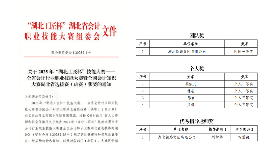 好博(中国)体育智能科技股份有限公司网站