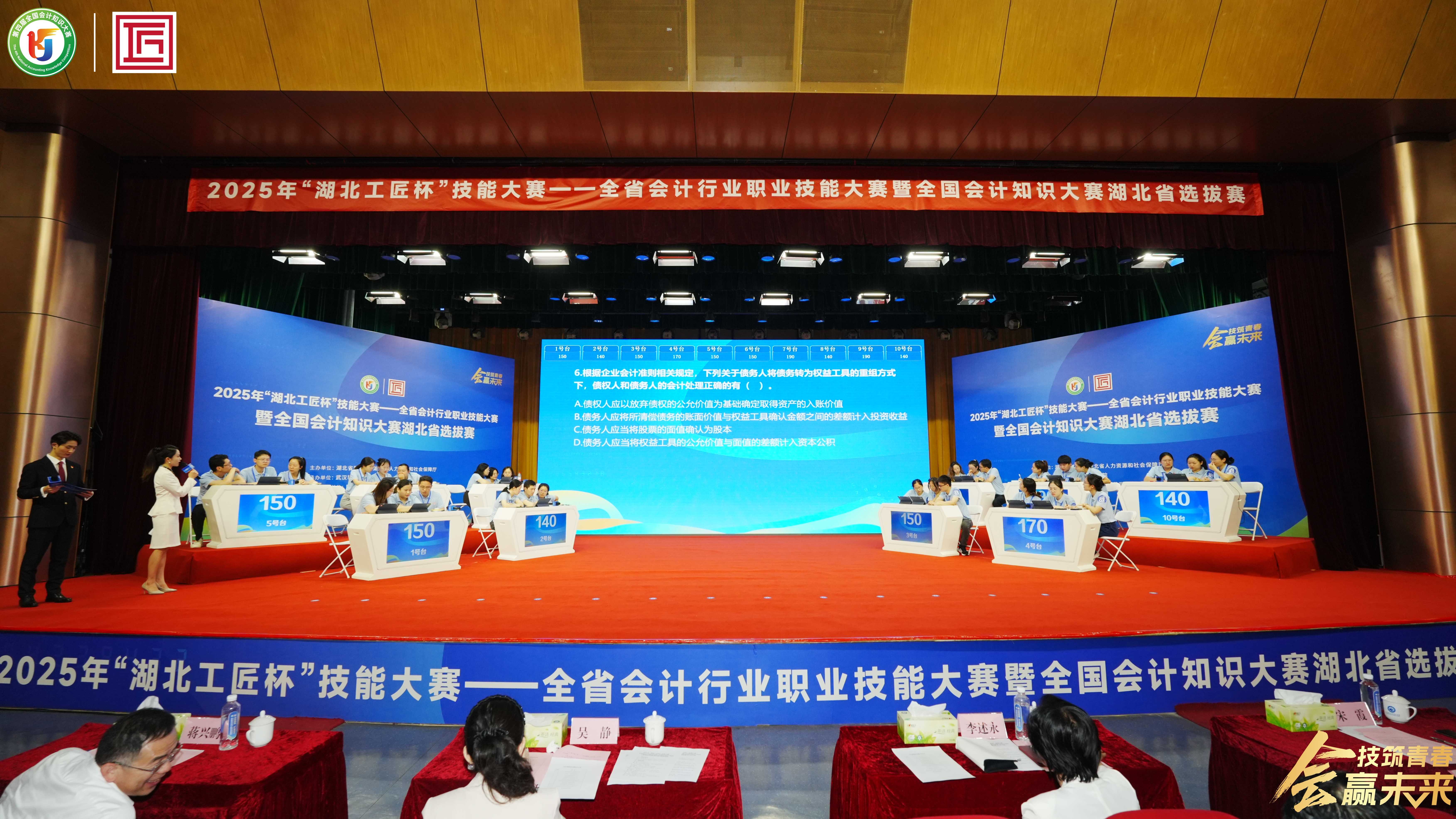 好博(中国)体育智能科技股份有限公司网站